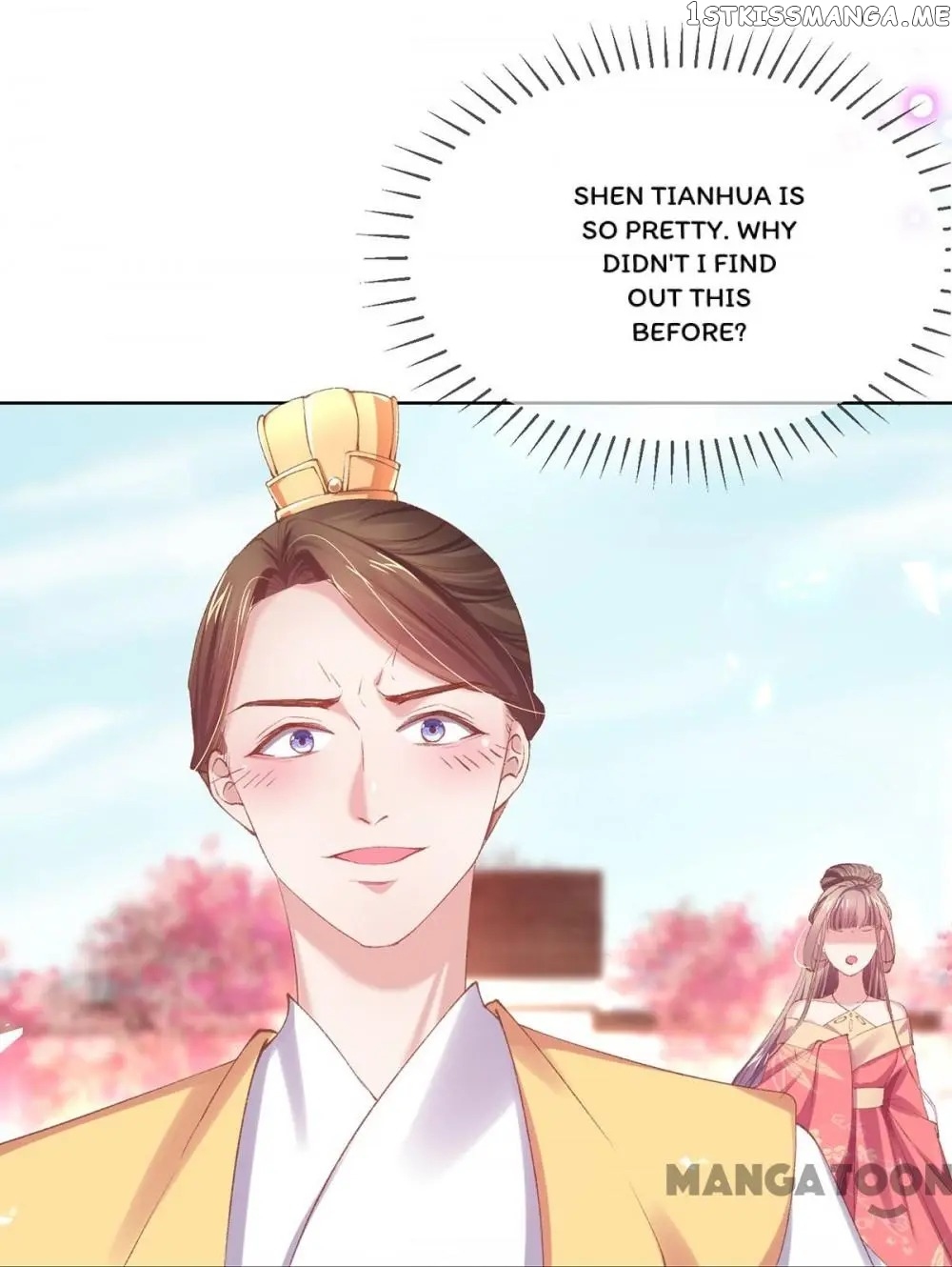 Princess Is A Bloodthirsty Surgeon chapter 68 - page 31
