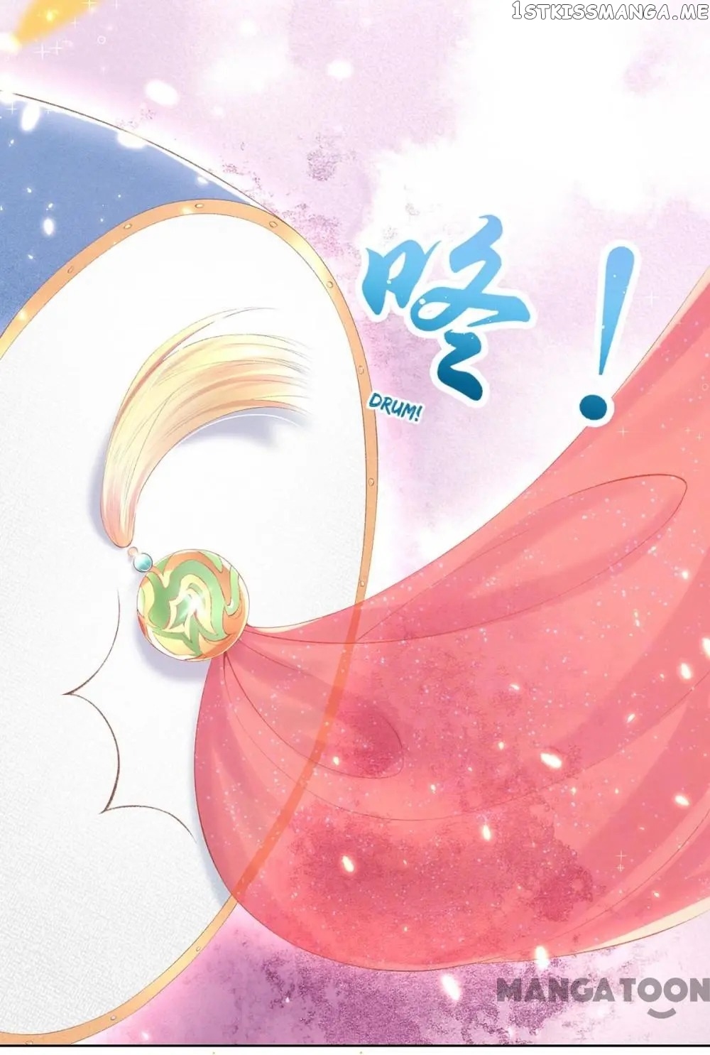 Princess Is A Bloodthirsty Surgeon chapter 68 - page 43