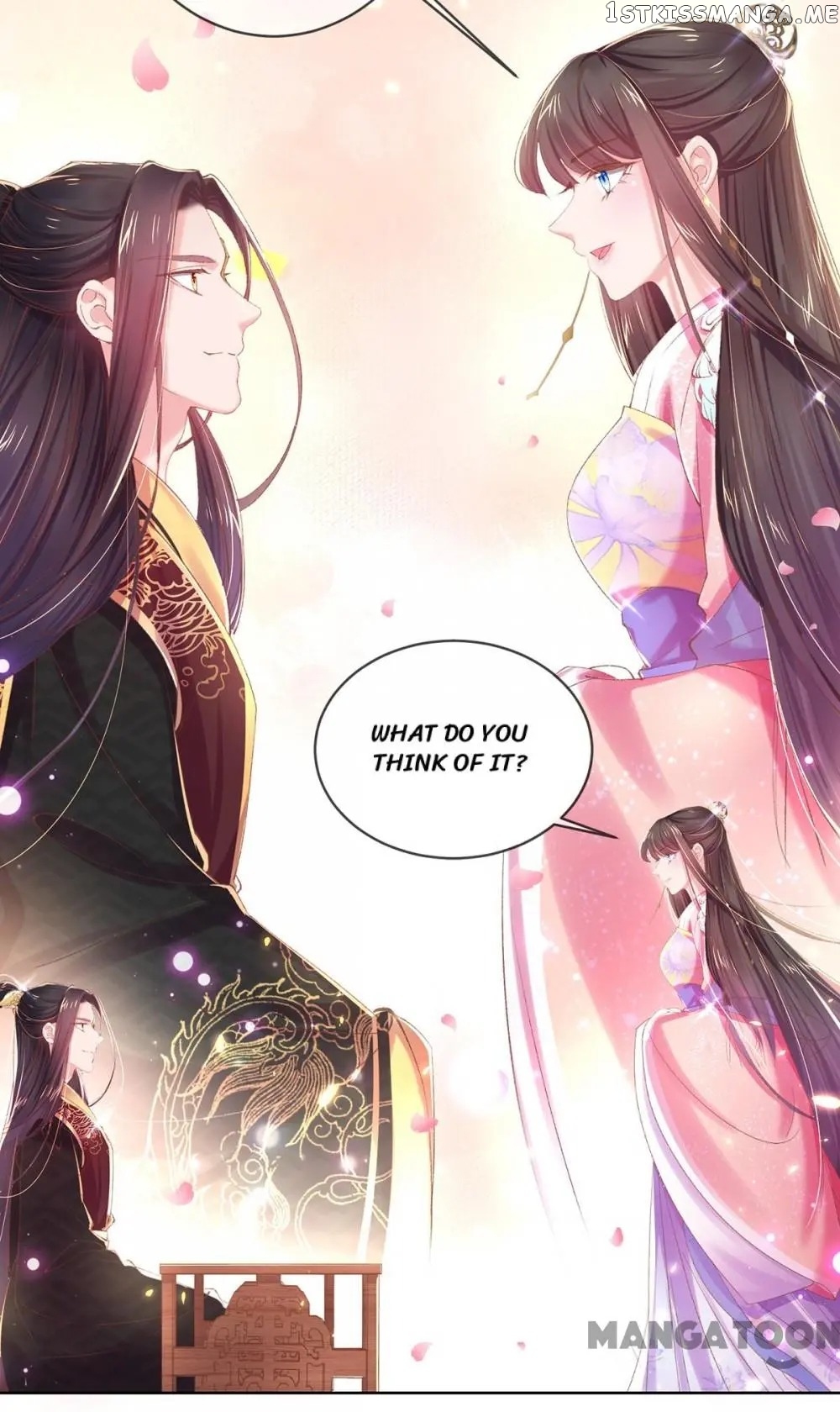 Princess Is A Bloodthirsty Surgeon chapter 68 - page 9