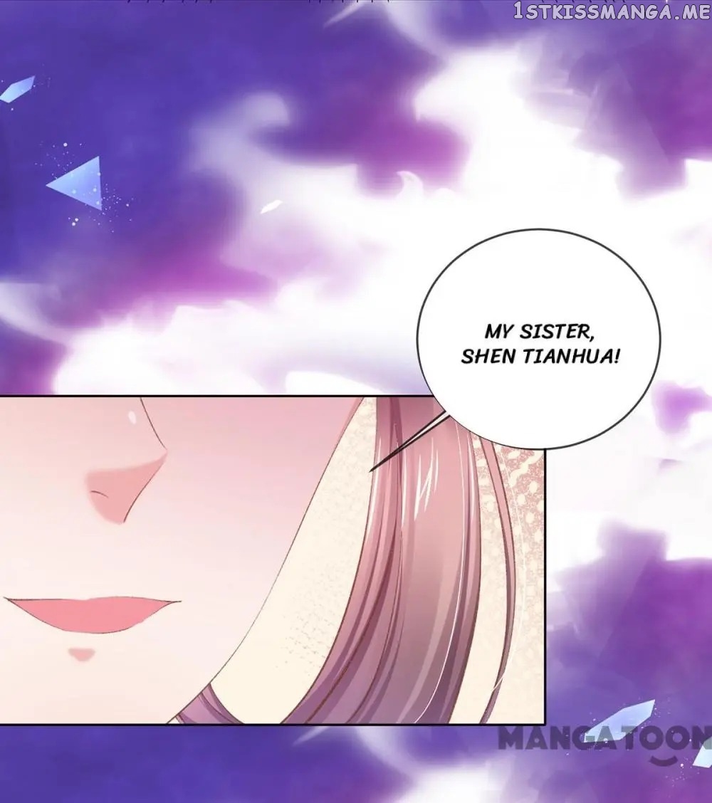 Princess Is A Bloodthirsty Surgeon chapter 66 - page 17