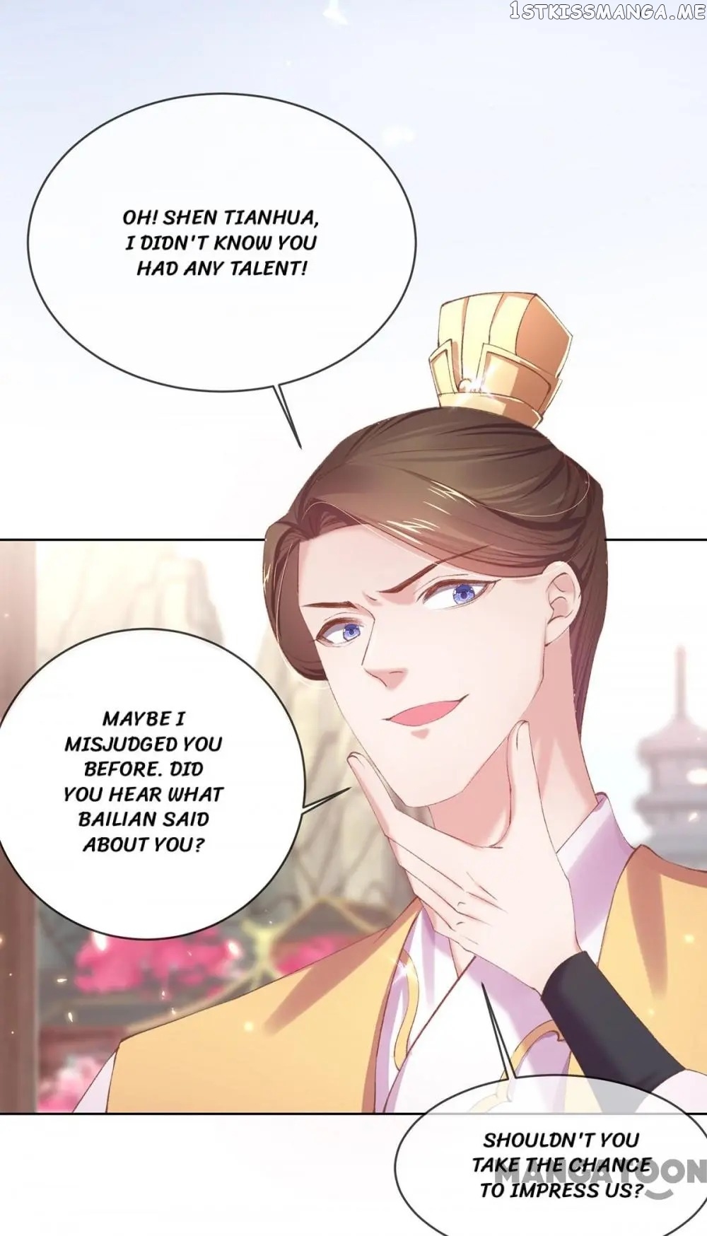 Princess Is A Bloodthirsty Surgeon chapter 66 - page 23