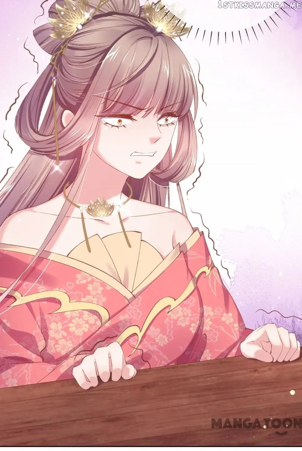 Princess Is A Bloodthirsty Surgeon chapter 65 - page 22