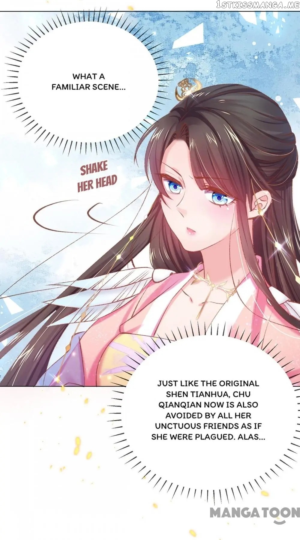 Princess Is A Bloodthirsty Surgeon chapter 63 - page 14