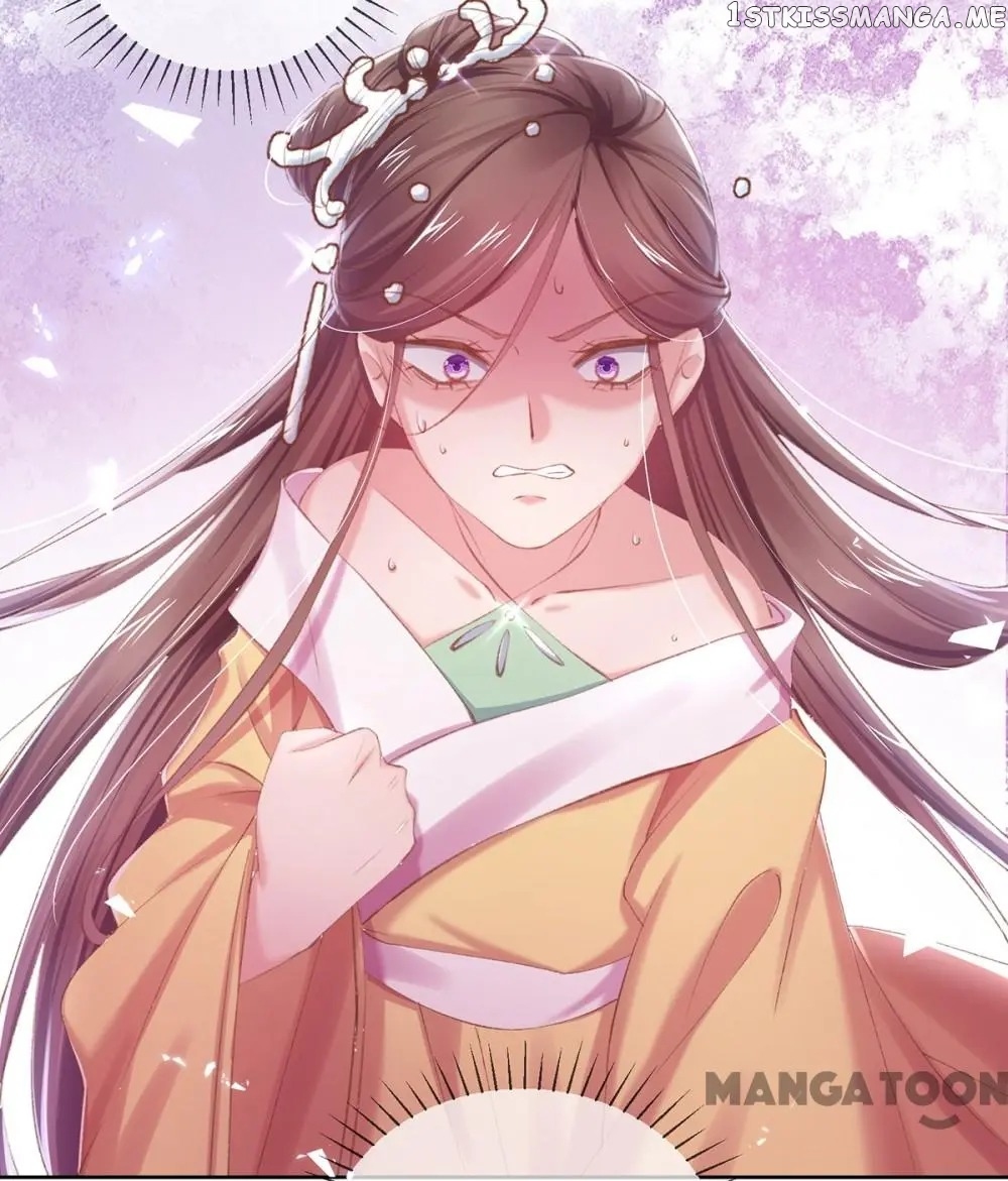 Princess Is A Bloodthirsty Surgeon chapter 62 - page 7
