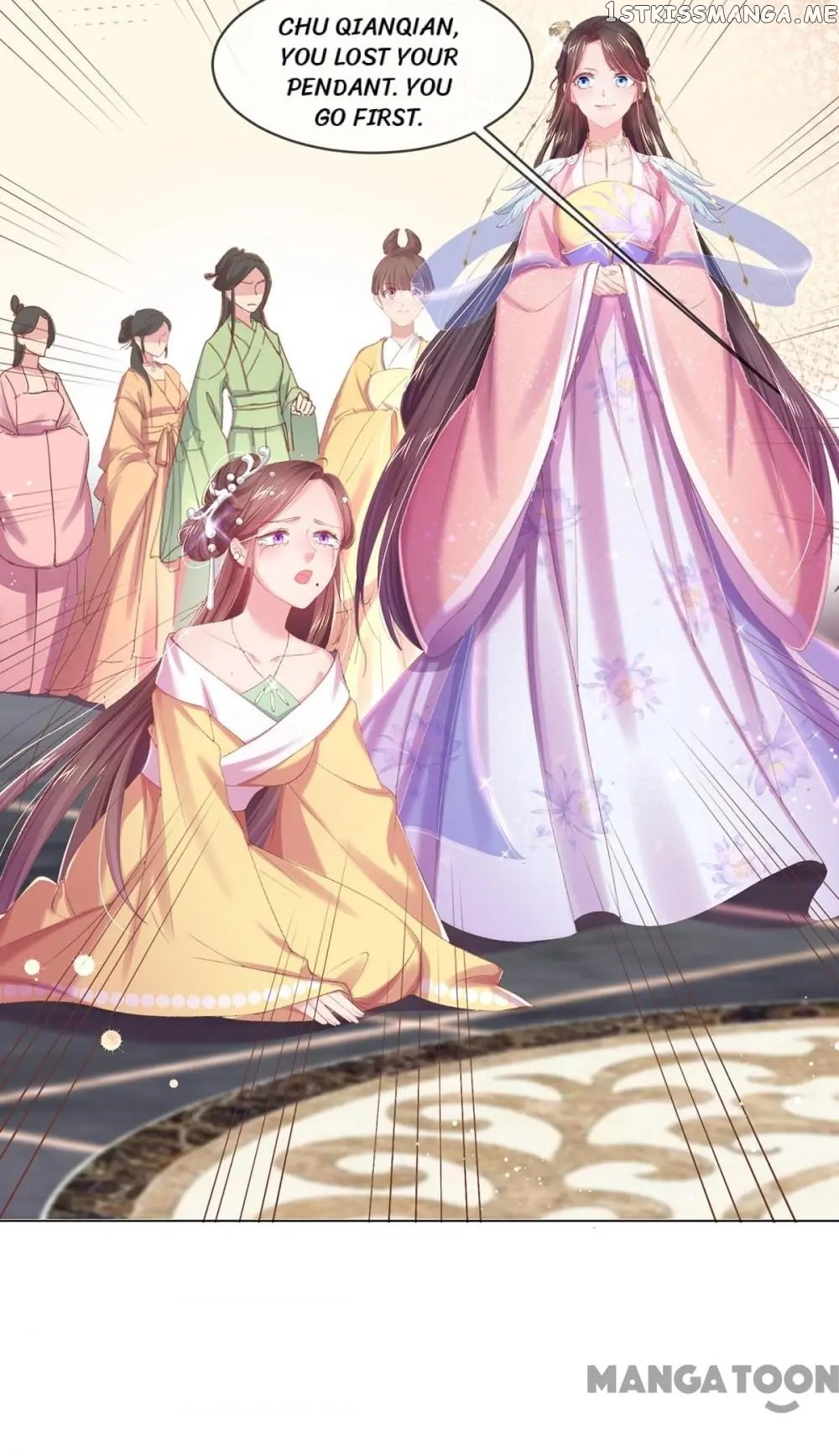 Princess Is A Bloodthirsty Surgeon chapter 61 - page 28