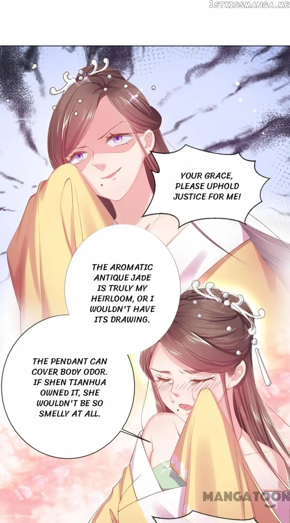 Princess Is A Bloodthirsty Surgeon chapter 61 - page 30