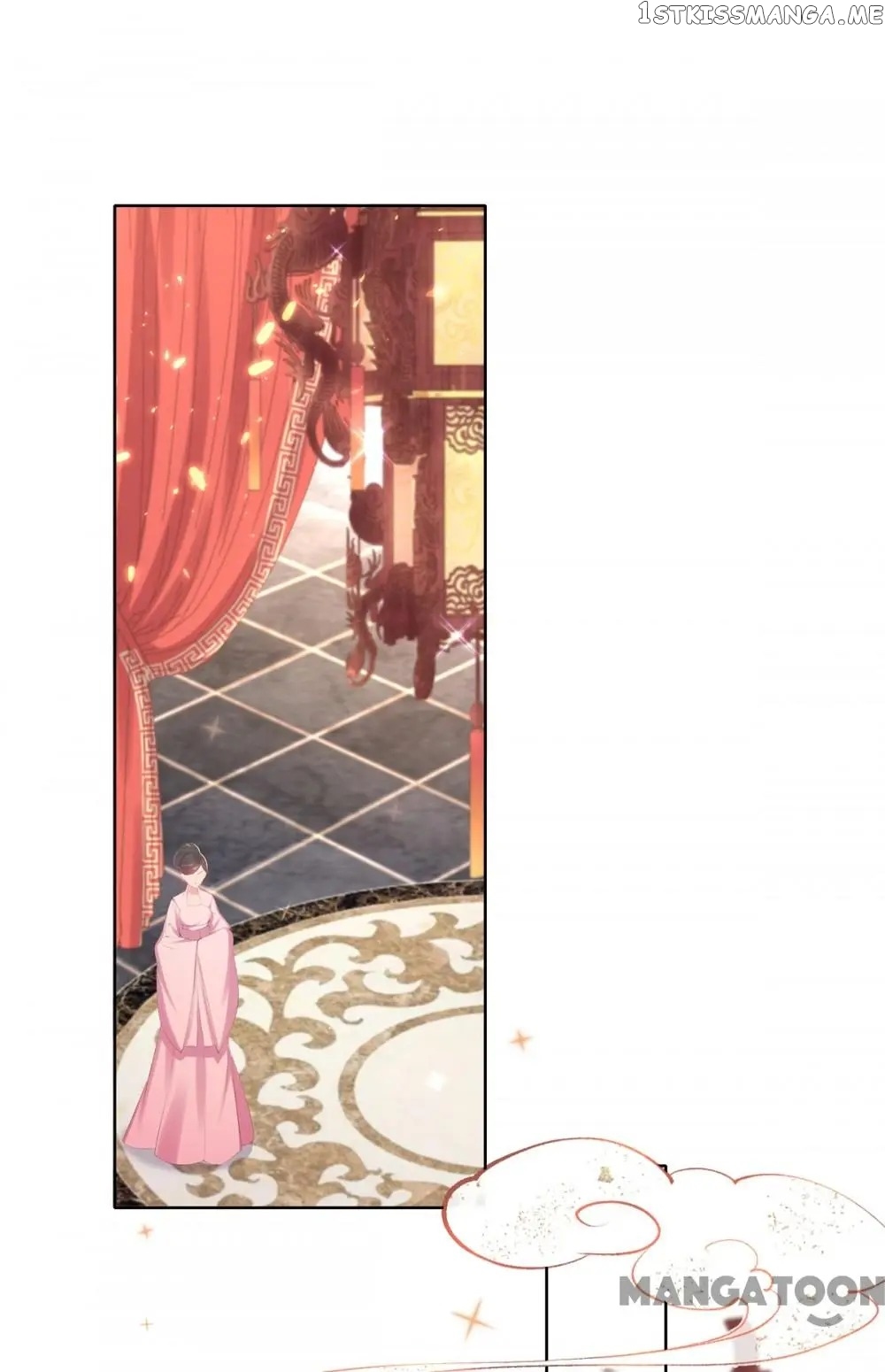 Princess Is A Bloodthirsty Surgeon chapter 60 - page 33