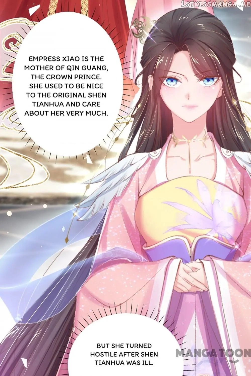 Princess Is A Bloodthirsty Surgeon chapter 60 - page 40