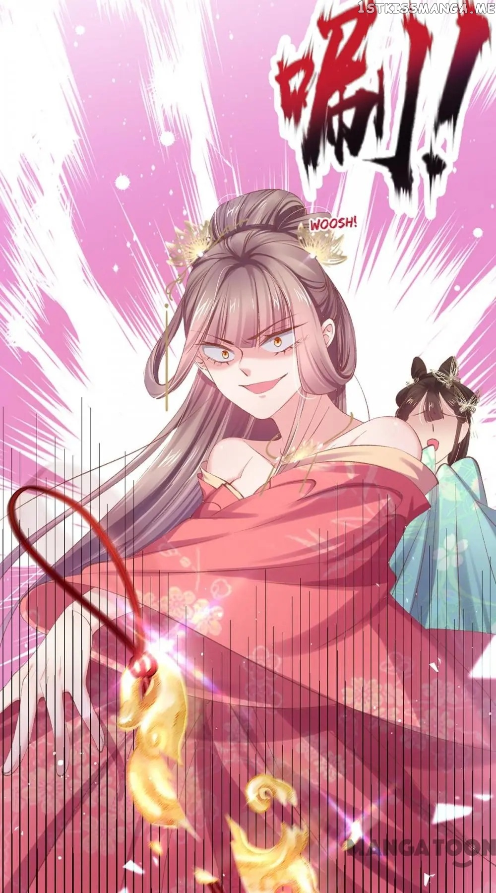 Princess Is A Bloodthirsty Surgeon chapter 58 - page 8