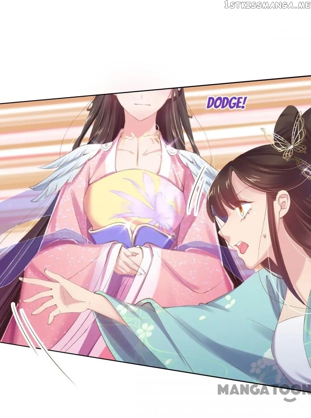 Princess Is A Bloodthirsty Surgeon chapter 57 - page 4