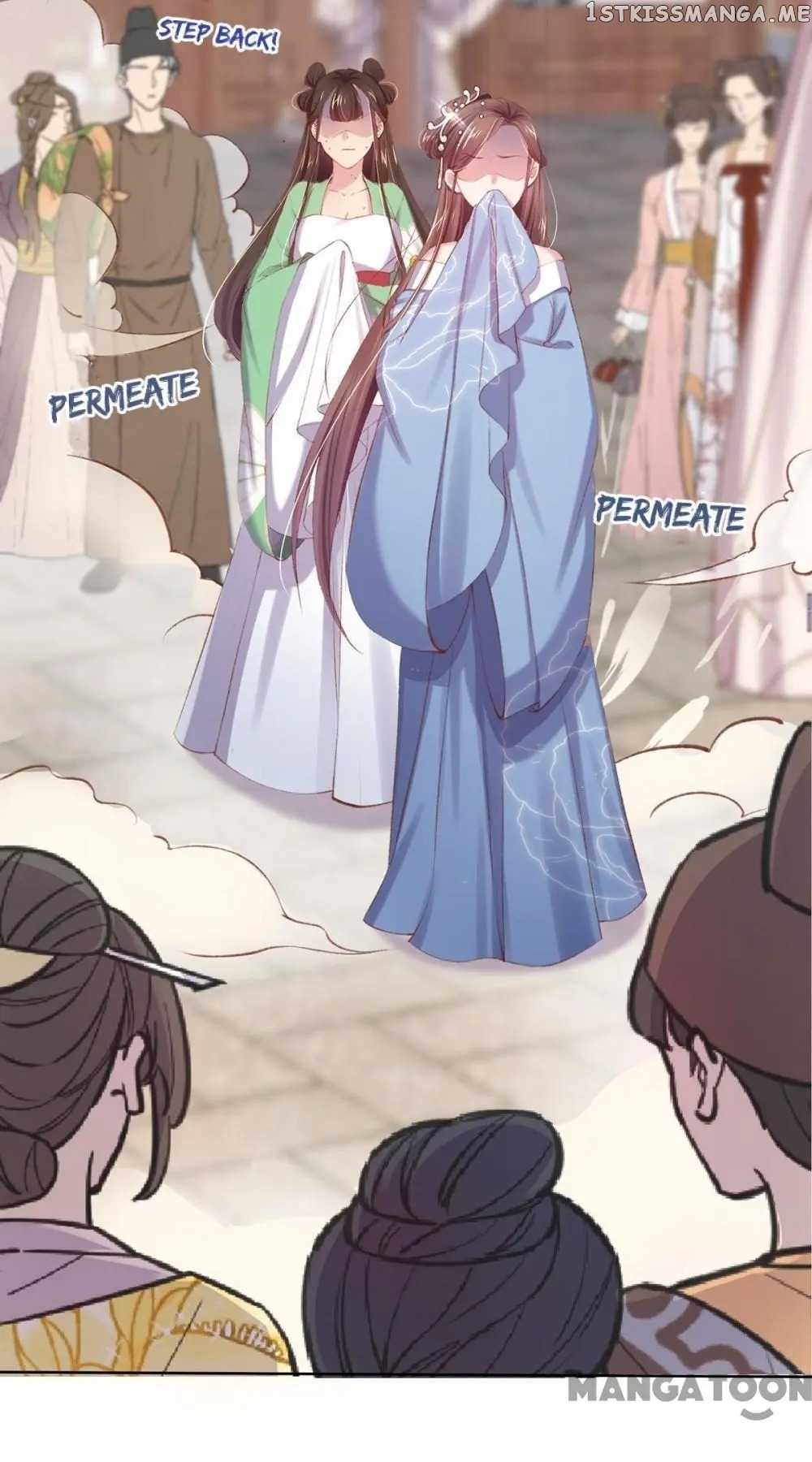 Princess Is A Bloodthirsty Surgeon chapter 52 - page 13