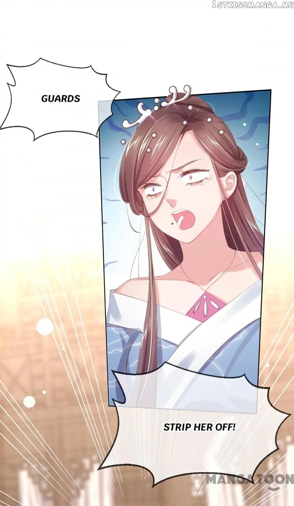 Princess Is A Bloodthirsty Surgeon chapter 51 - page 12