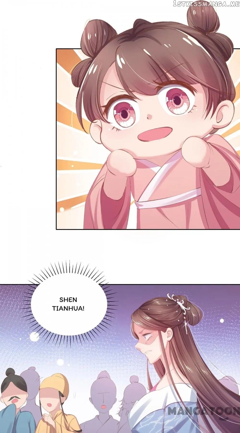 Princess Is A Bloodthirsty Surgeon chapter 51 - page 4