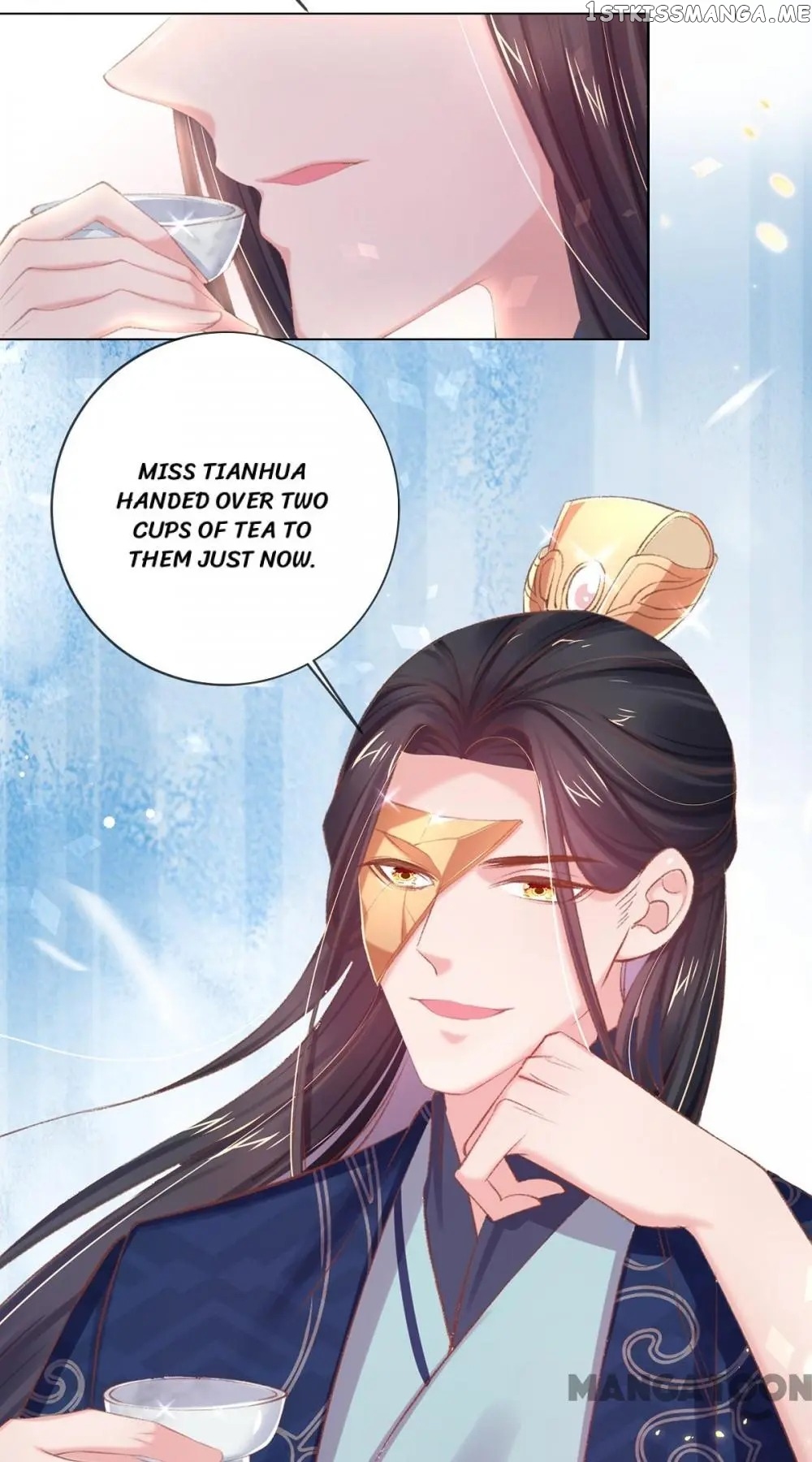 Princess Is A Bloodthirsty Surgeon chapter 50 - page 14
