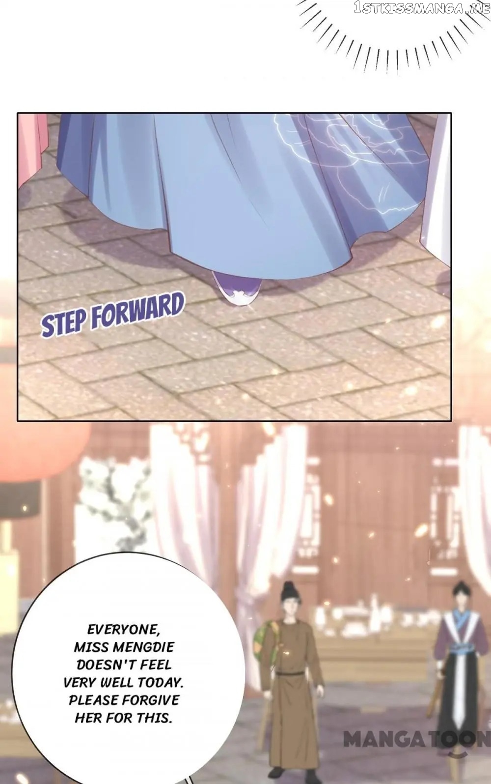 Princess Is A Bloodthirsty Surgeon chapter 50 - page 26