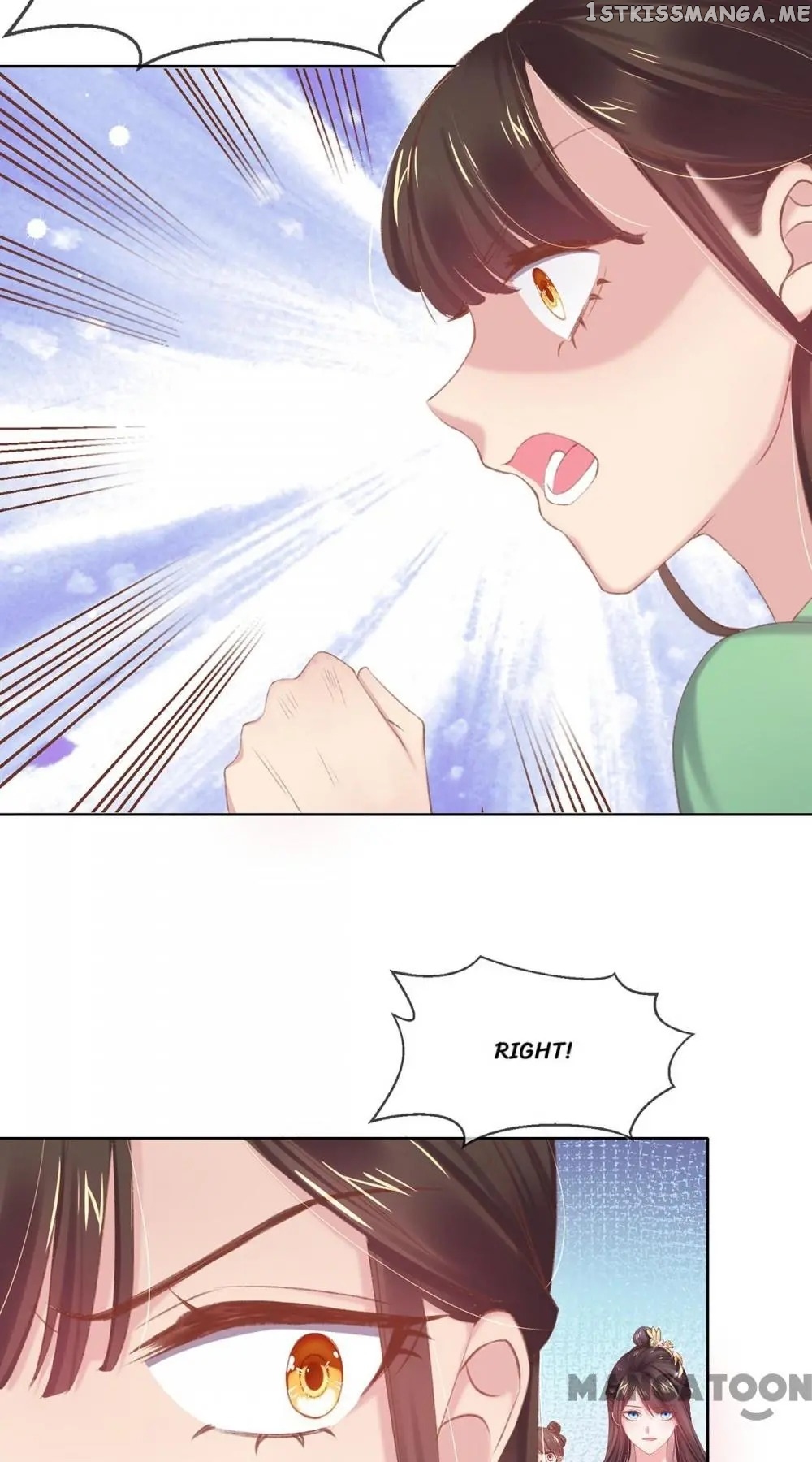 Princess Is A Bloodthirsty Surgeon chapter 49 - page 11