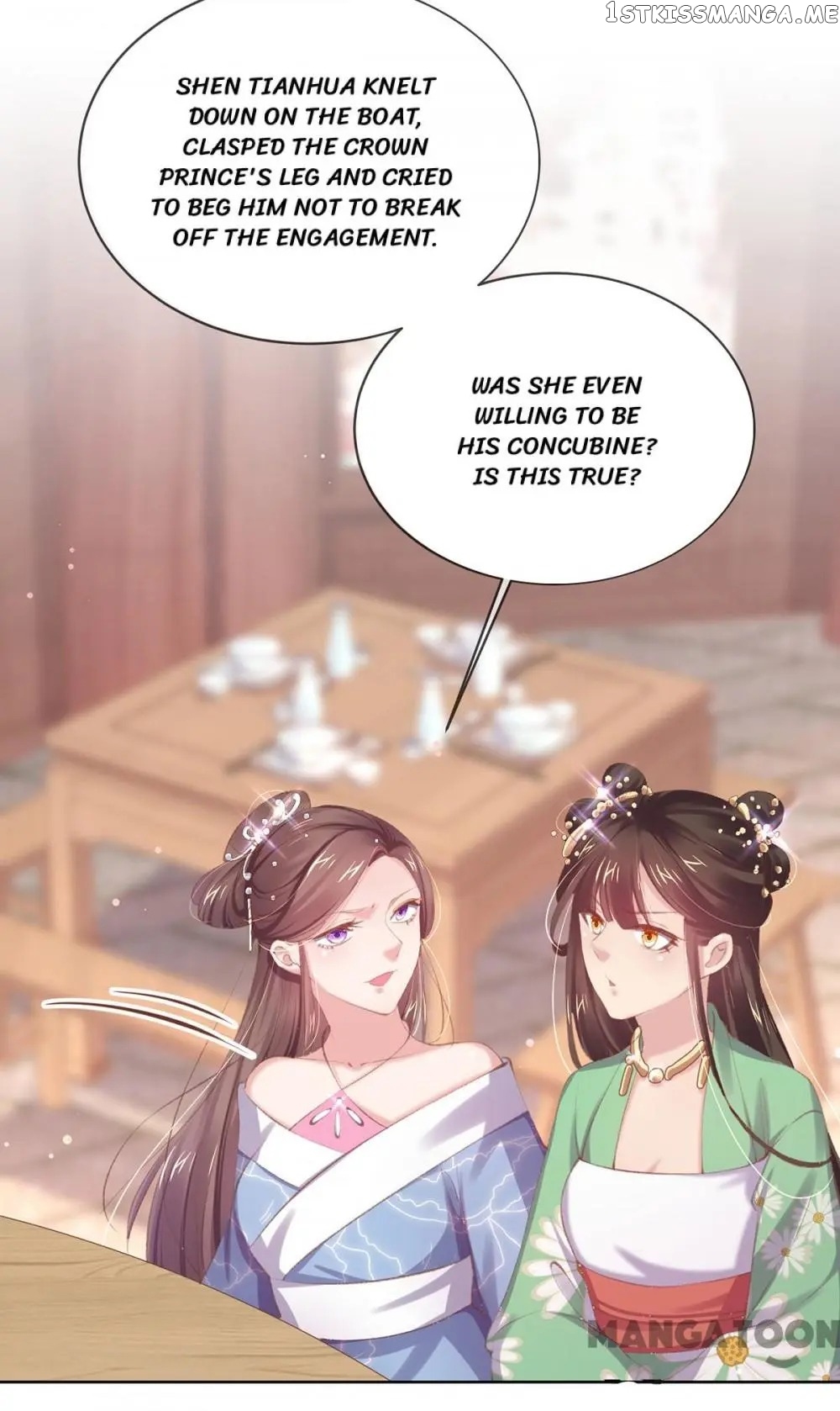 Princess Is A Bloodthirsty Surgeon chapter 44 - page 17