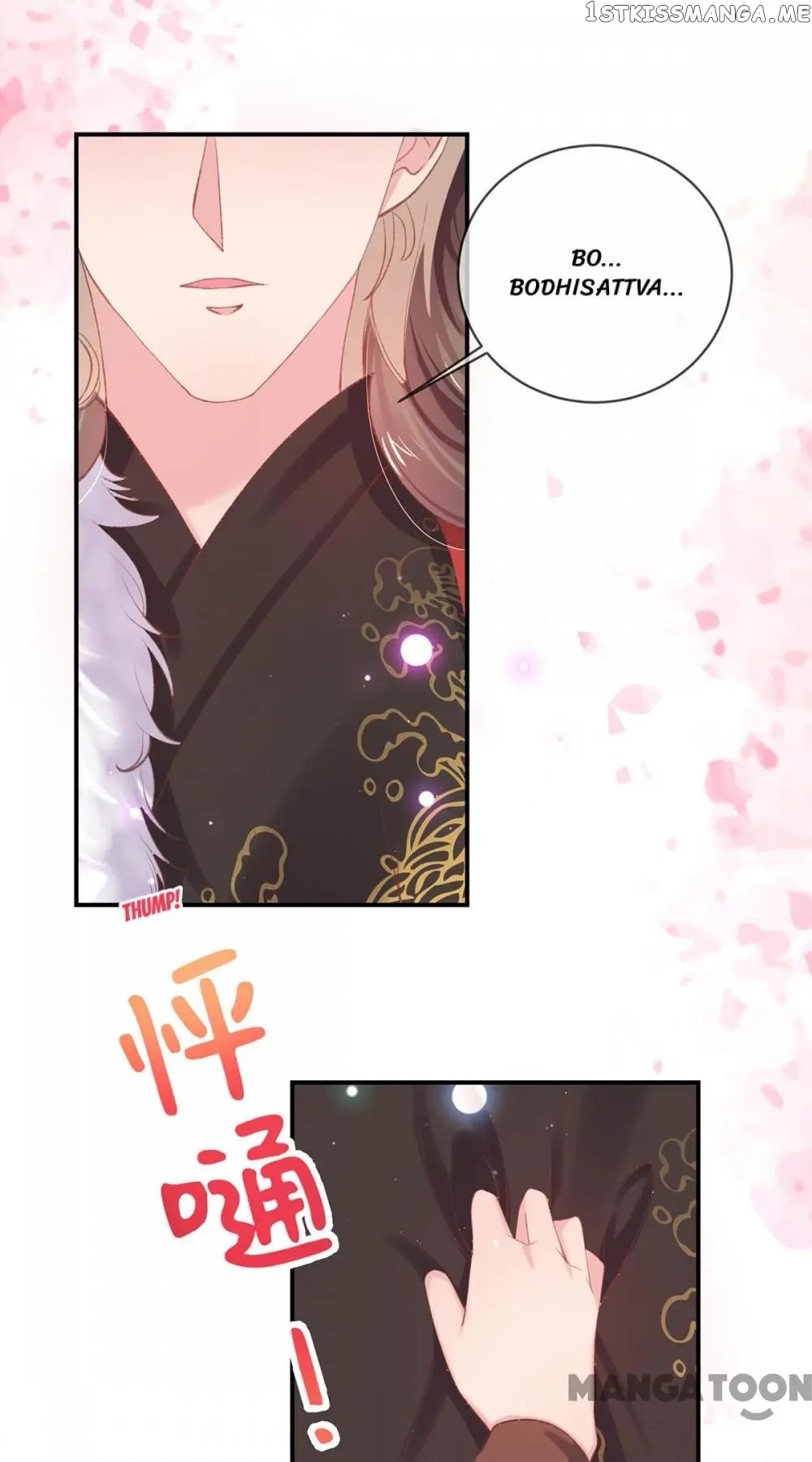 Princess Is A Bloodthirsty Surgeon chapter 41 - page 11