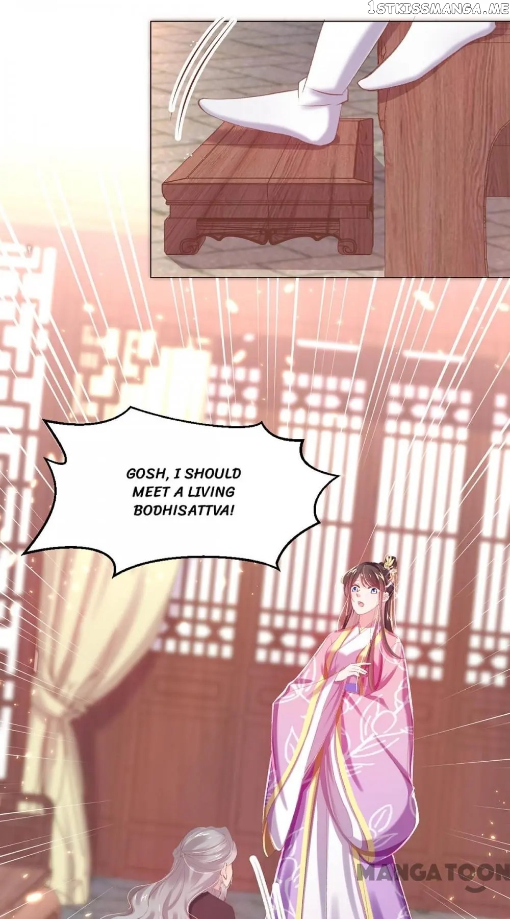 Princess Is A Bloodthirsty Surgeon chapter 41 - page 27