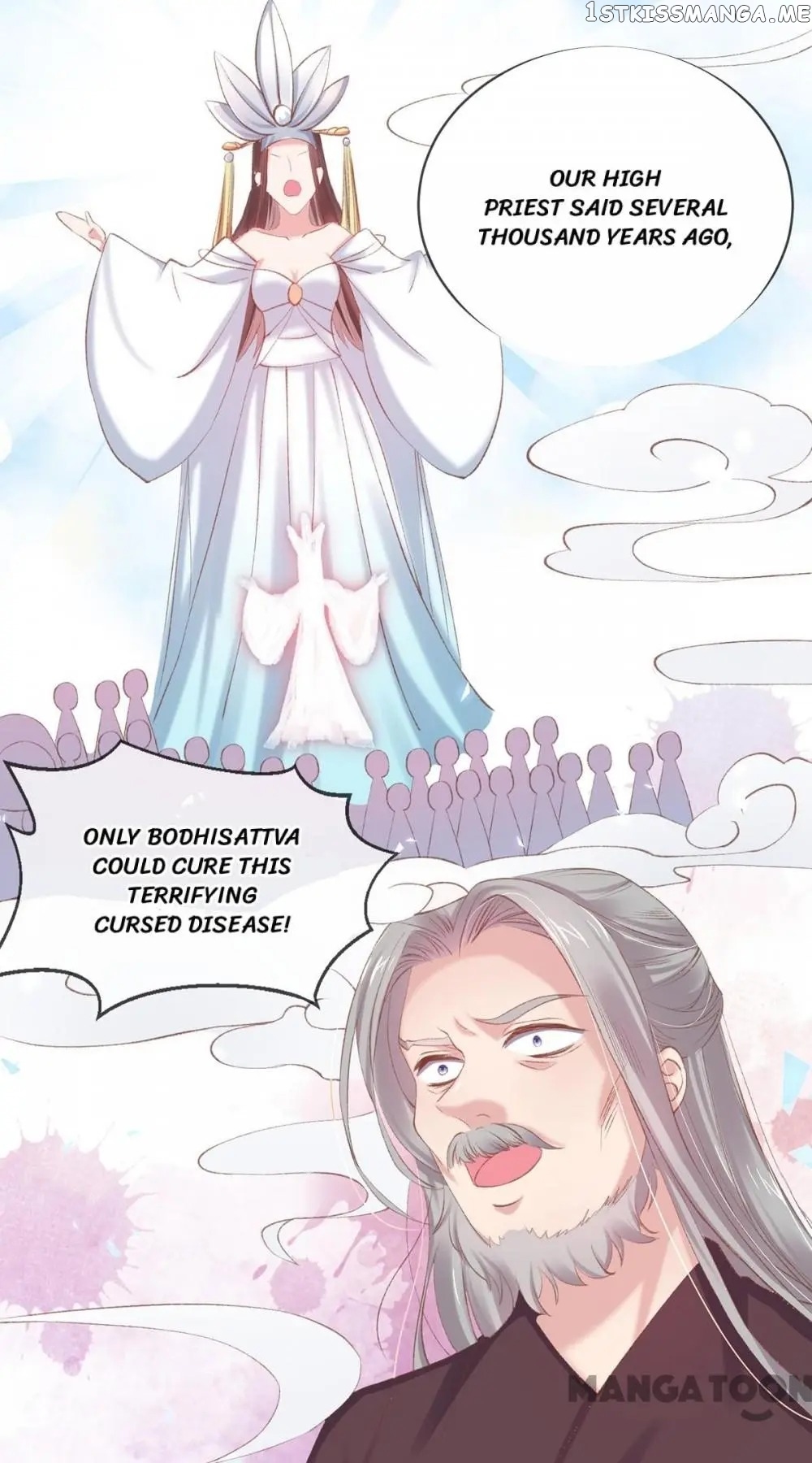 Princess Is A Bloodthirsty Surgeon chapter 41 - page 9