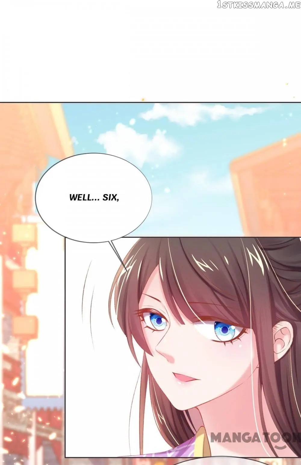 Princess Is A Bloodthirsty Surgeon chapter 33 - page 12