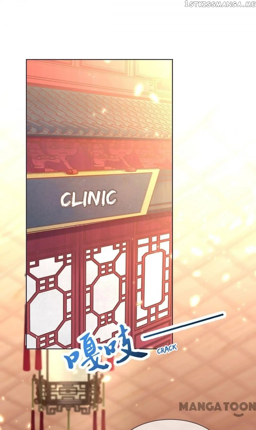 Princess Is A Bloodthirsty Surgeon chapter 33 - page 18