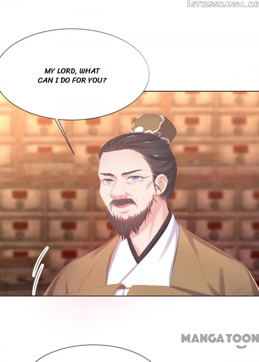 Princess Is A Bloodthirsty Surgeon chapter 33 - page 21
