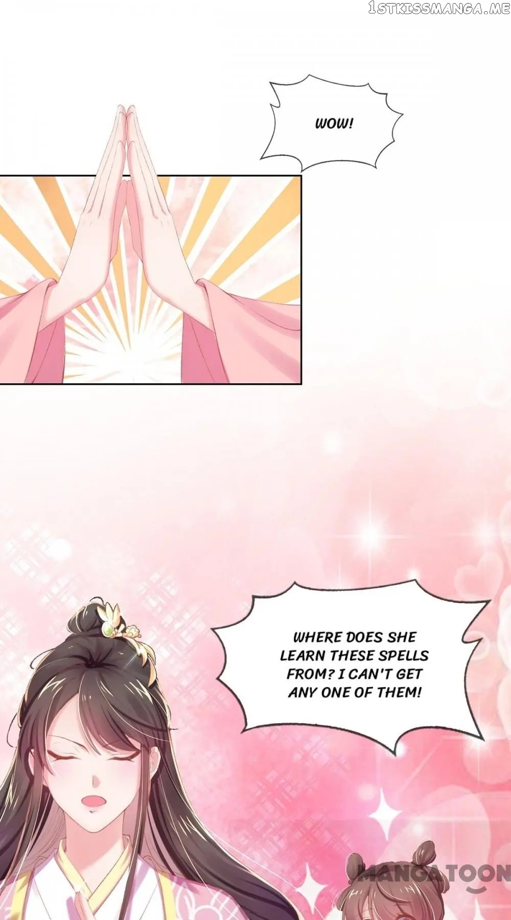 Princess Is A Bloodthirsty Surgeon chapter 32 - page 1