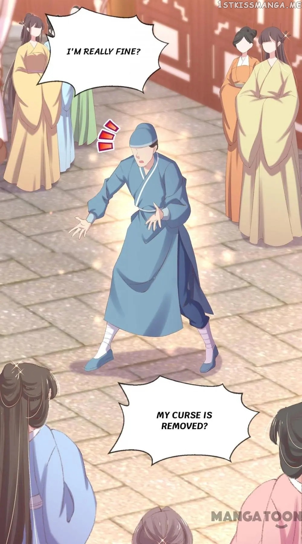Princess Is A Bloodthirsty Surgeon chapter 32 - page 13