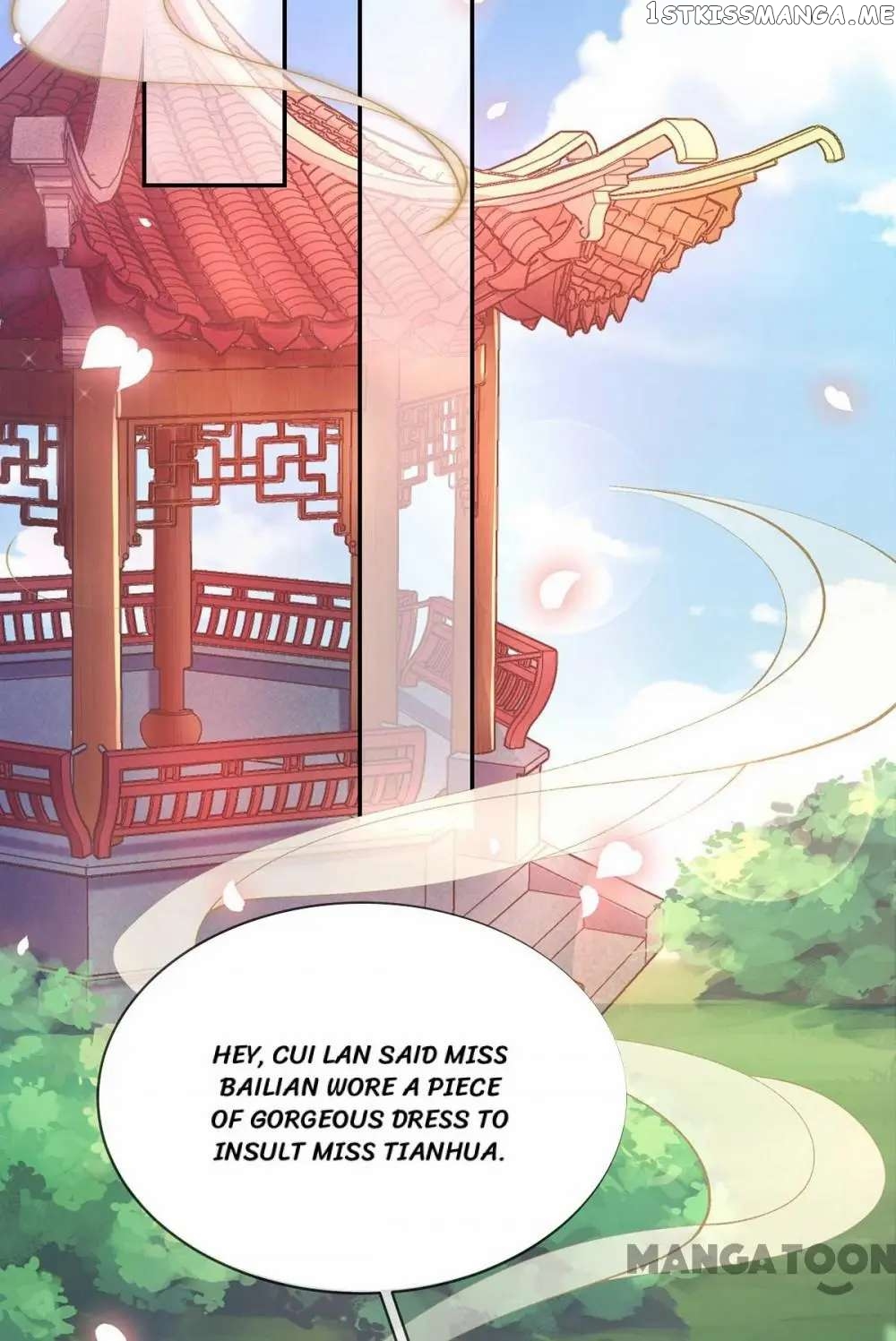 Princess Is A Bloodthirsty Surgeon chapter 23 - page 25