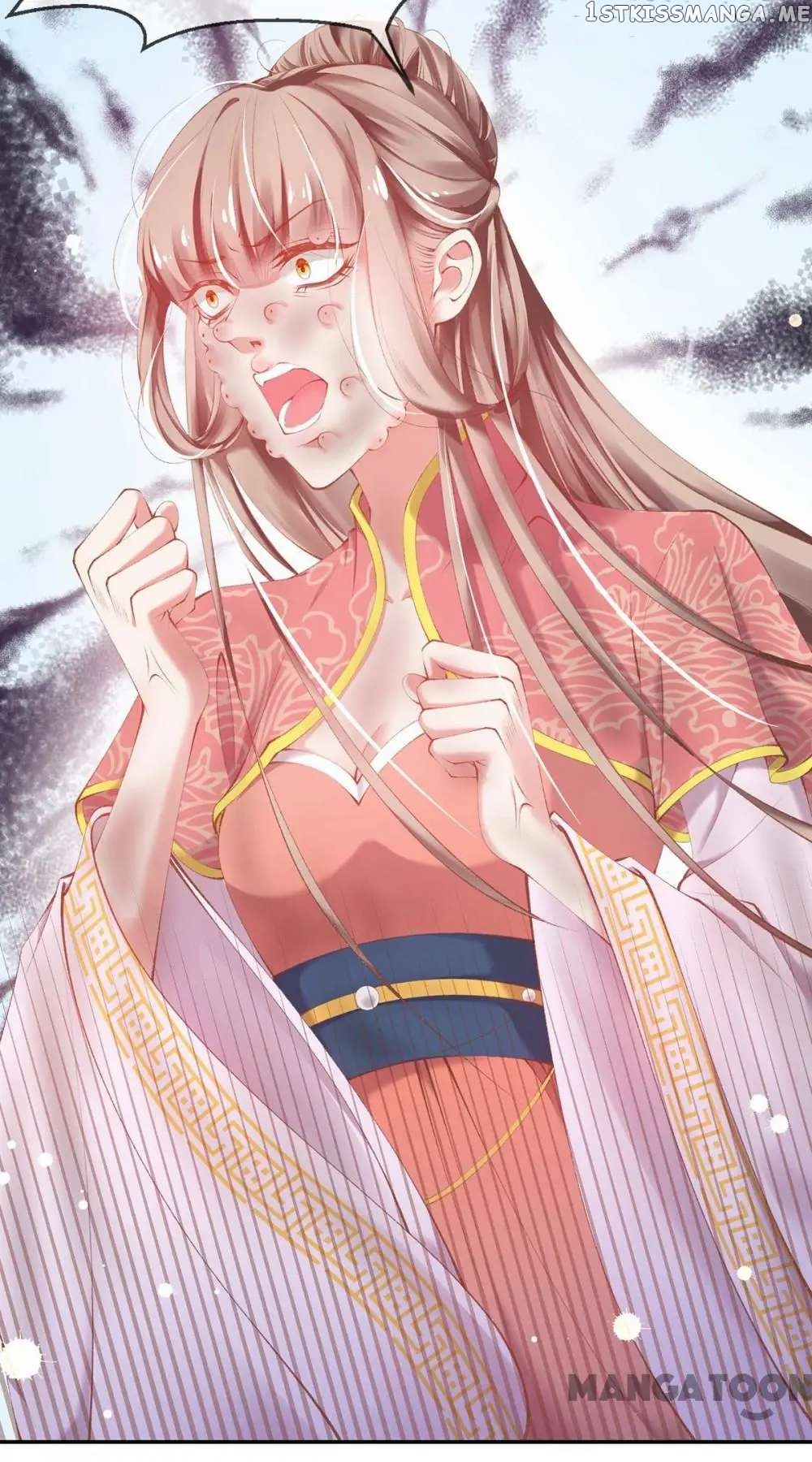 Princess Is A Bloodthirsty Surgeon chapter 23 - page 4