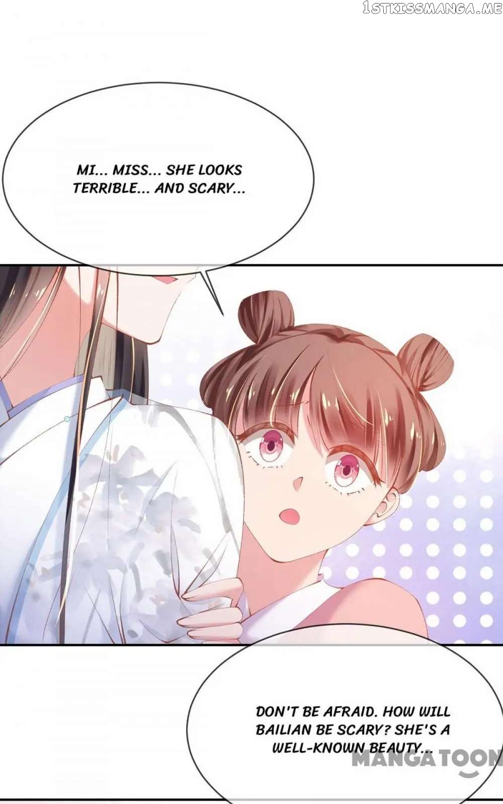 Princess Is A Bloodthirsty Surgeon chapter 21 - page 11