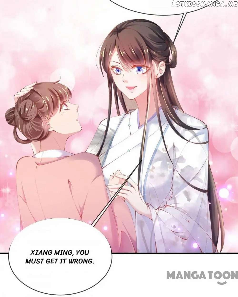 Princess Is A Bloodthirsty Surgeon chapter 21 - page 12