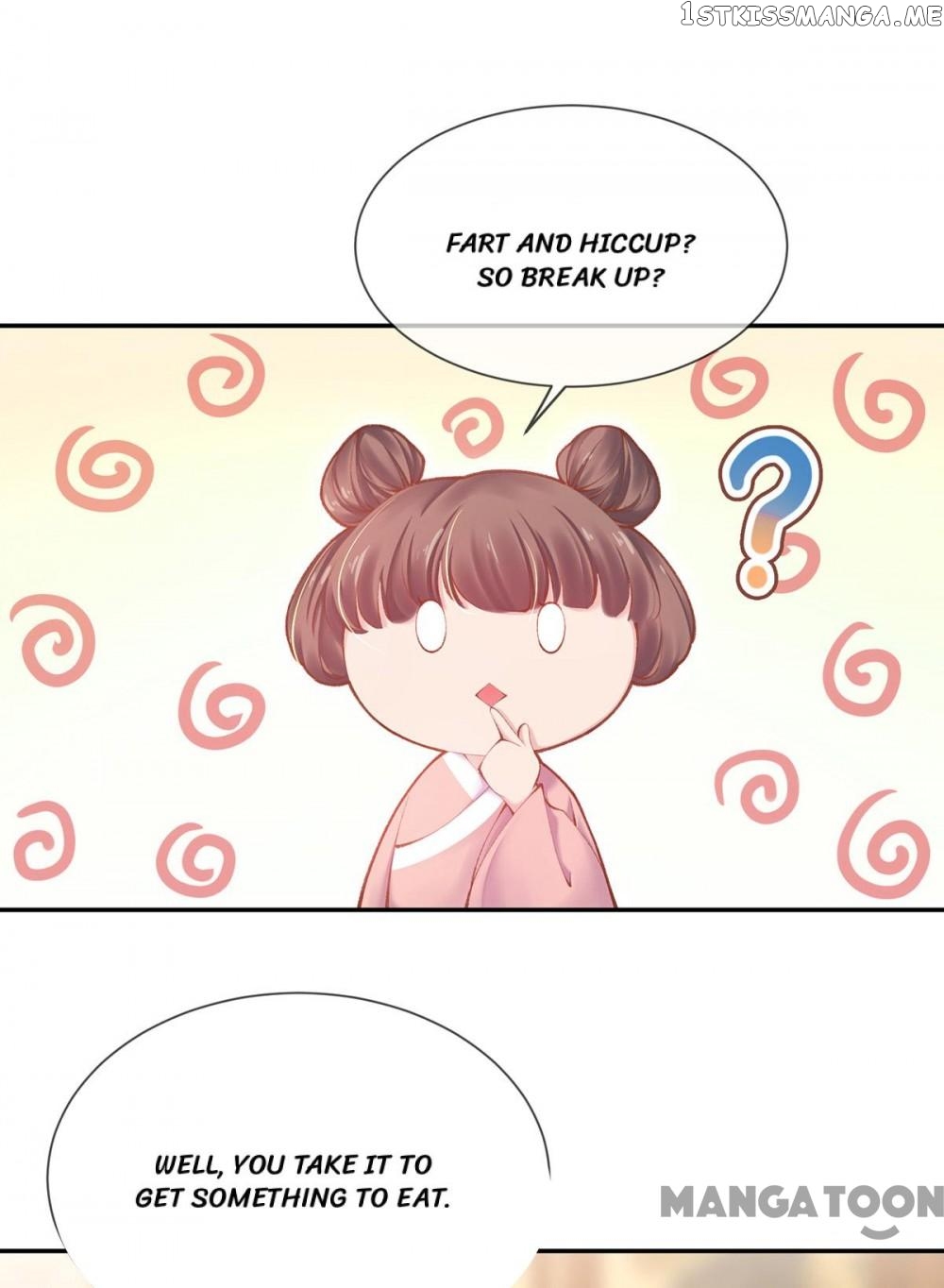 Princess Is A Bloodthirsty Surgeon chapter 19 - page 12