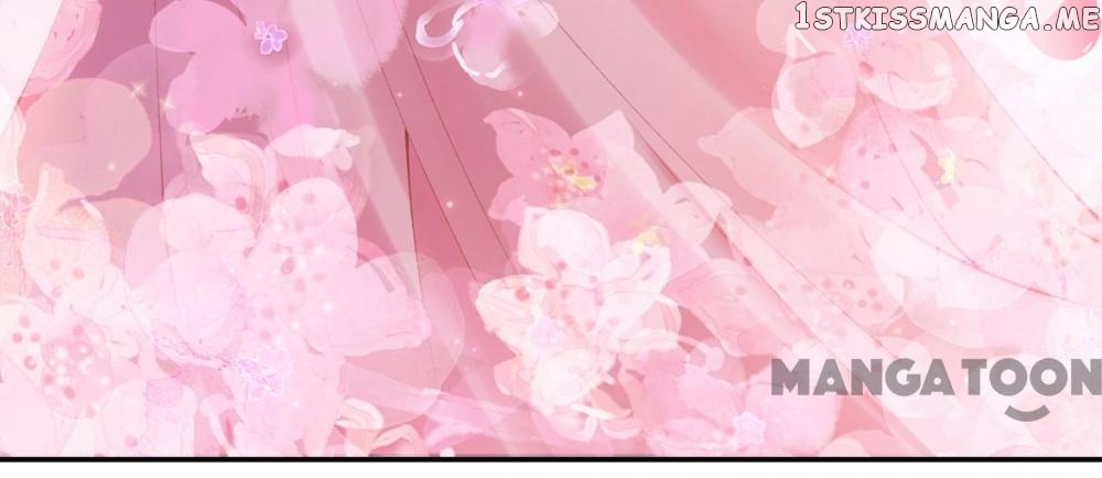 Princess Is A Bloodthirsty Surgeon chapter 19 - page 17