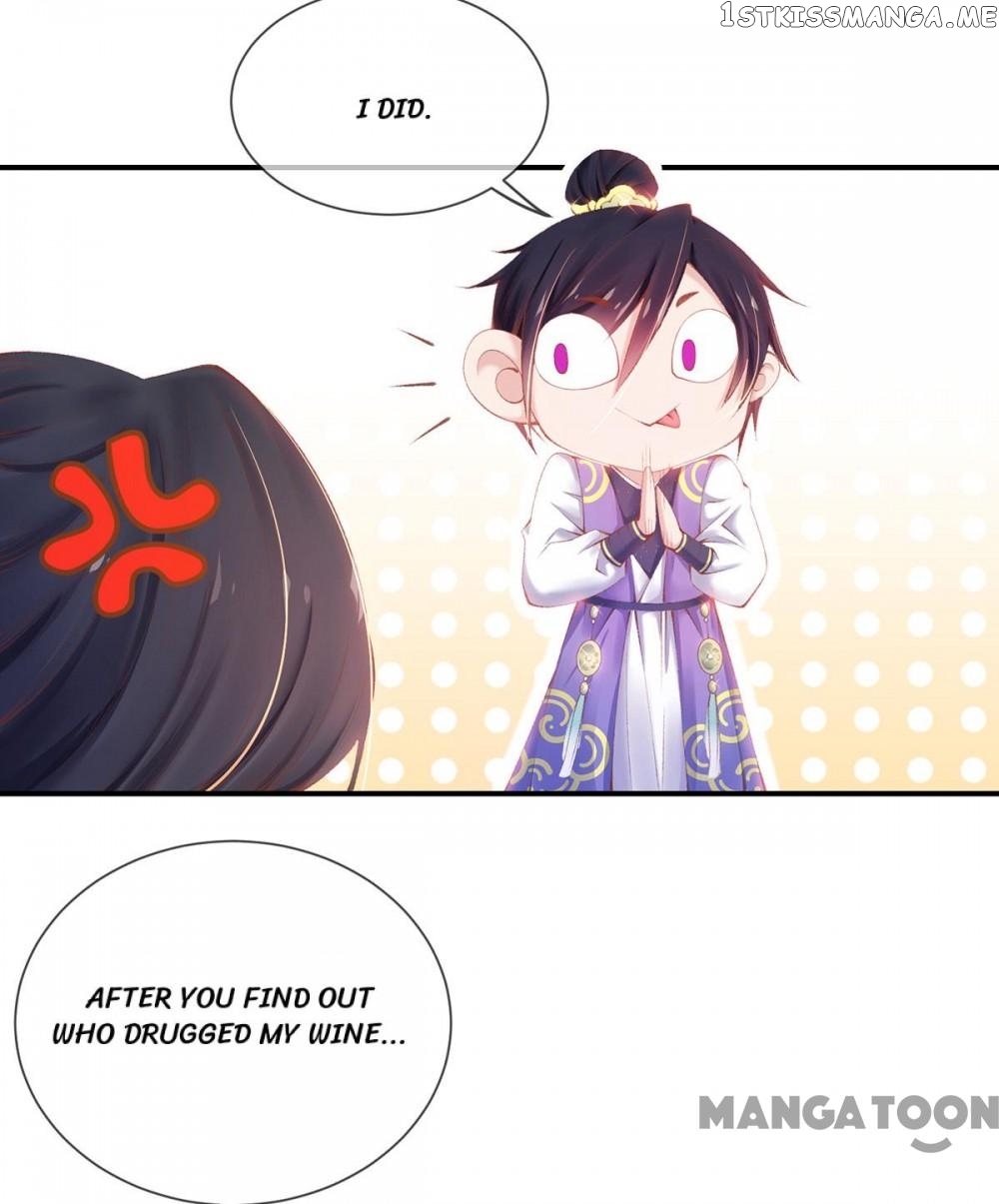 Princess Is A Bloodthirsty Surgeon chapter 18 - page 3