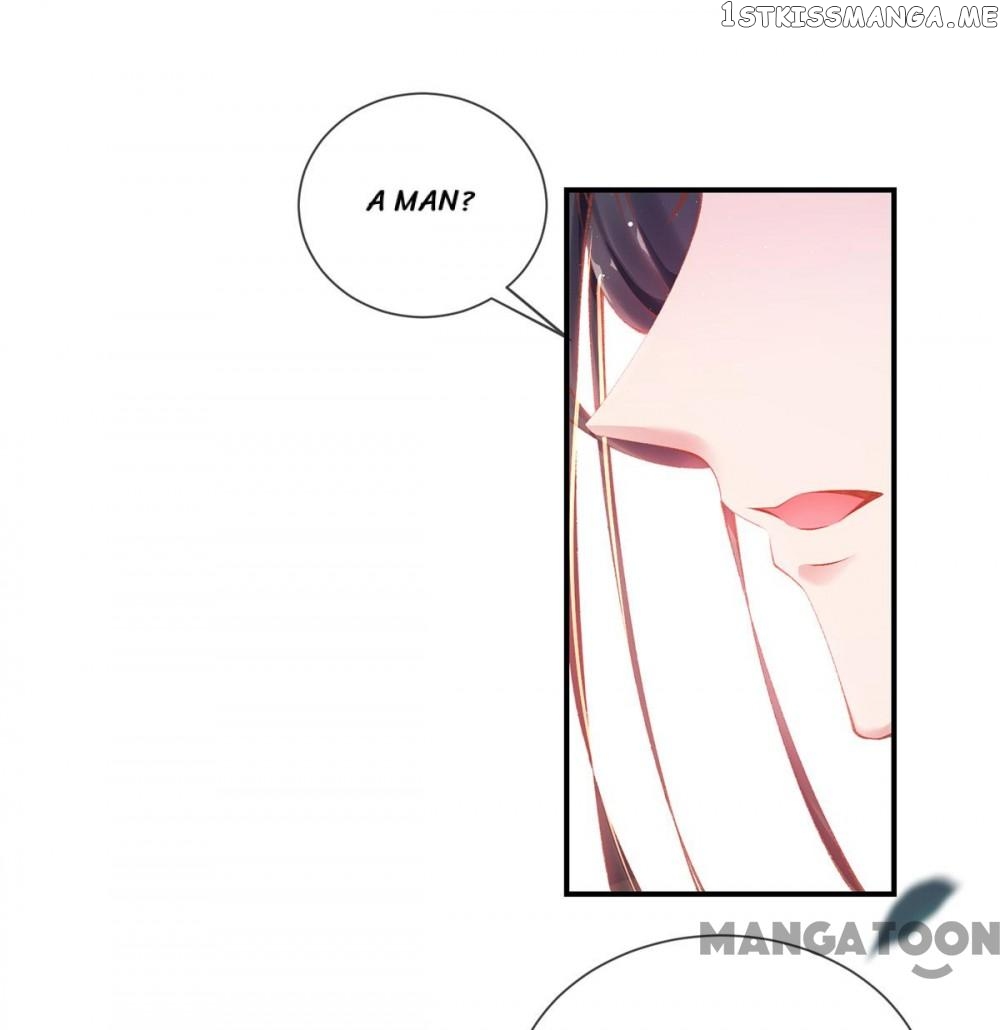 Princess Is A Bloodthirsty Surgeon chapter 18 - page 9