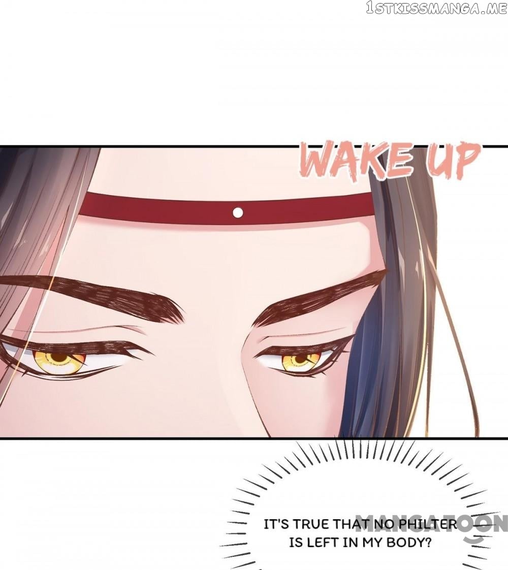 Princess Is A Bloodthirsty Surgeon chapter 16 - page 13