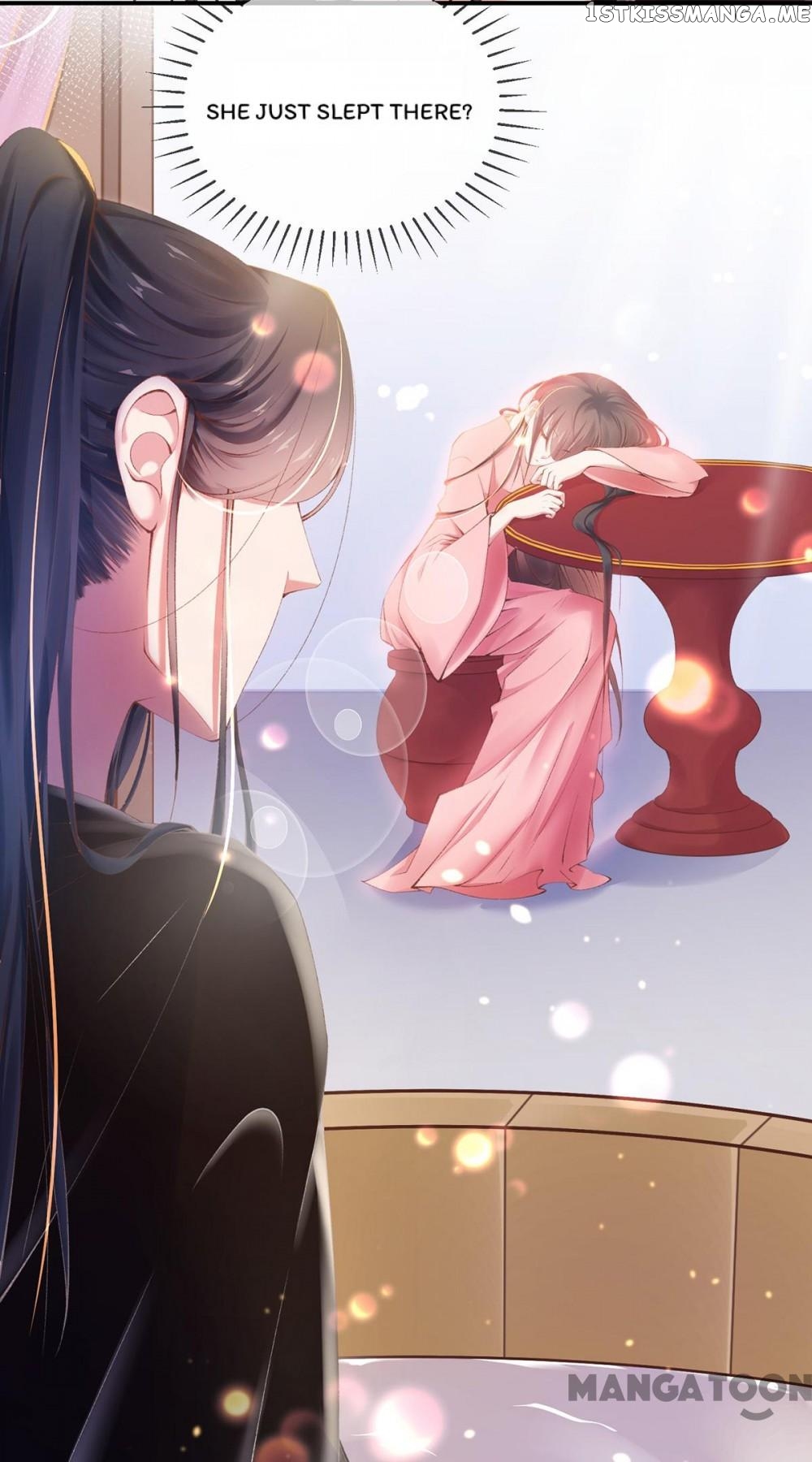 Princess Is A Bloodthirsty Surgeon chapter 16 - page 15