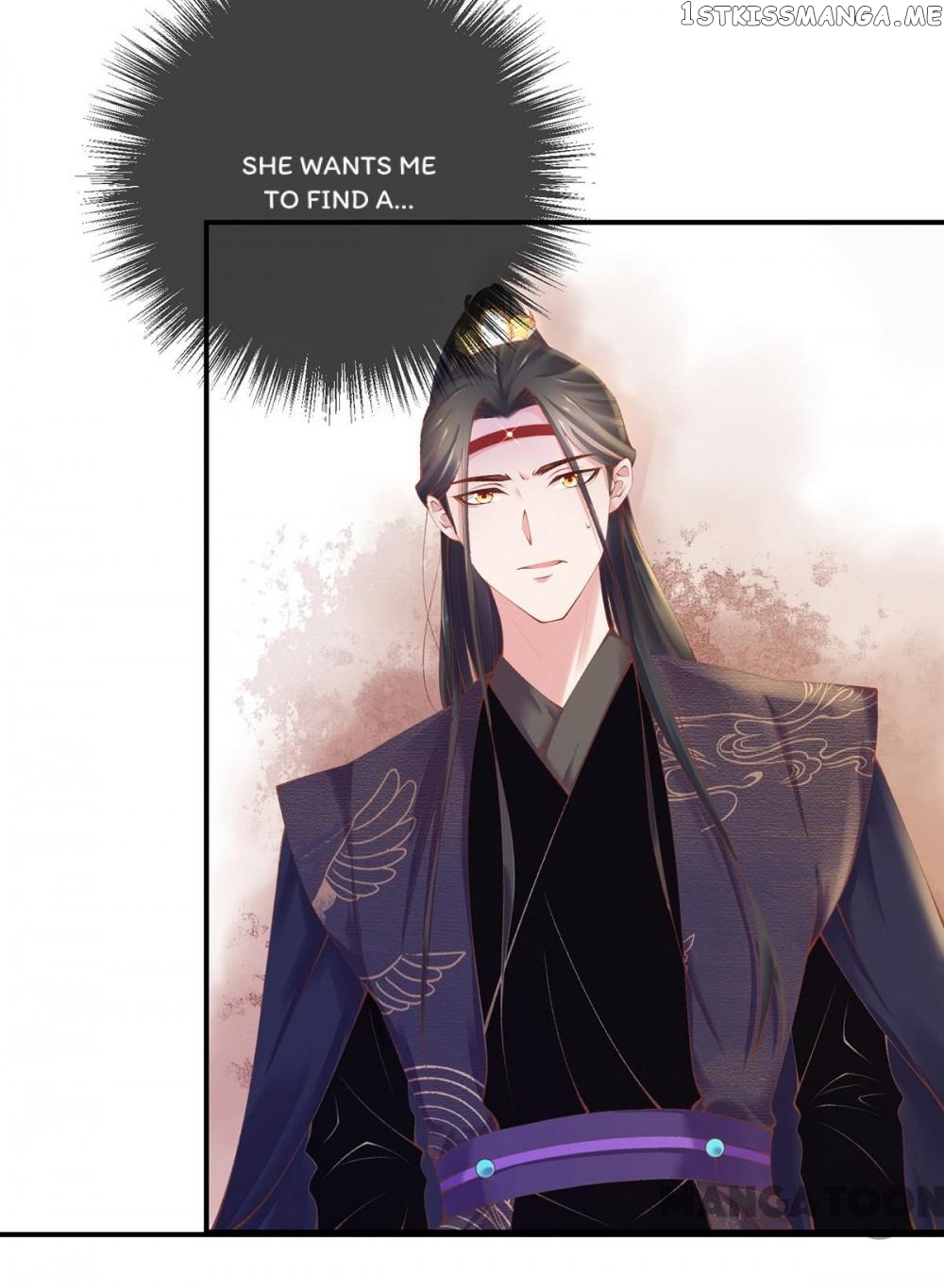 Princess Is A Bloodthirsty Surgeon chapter 14 - page 19