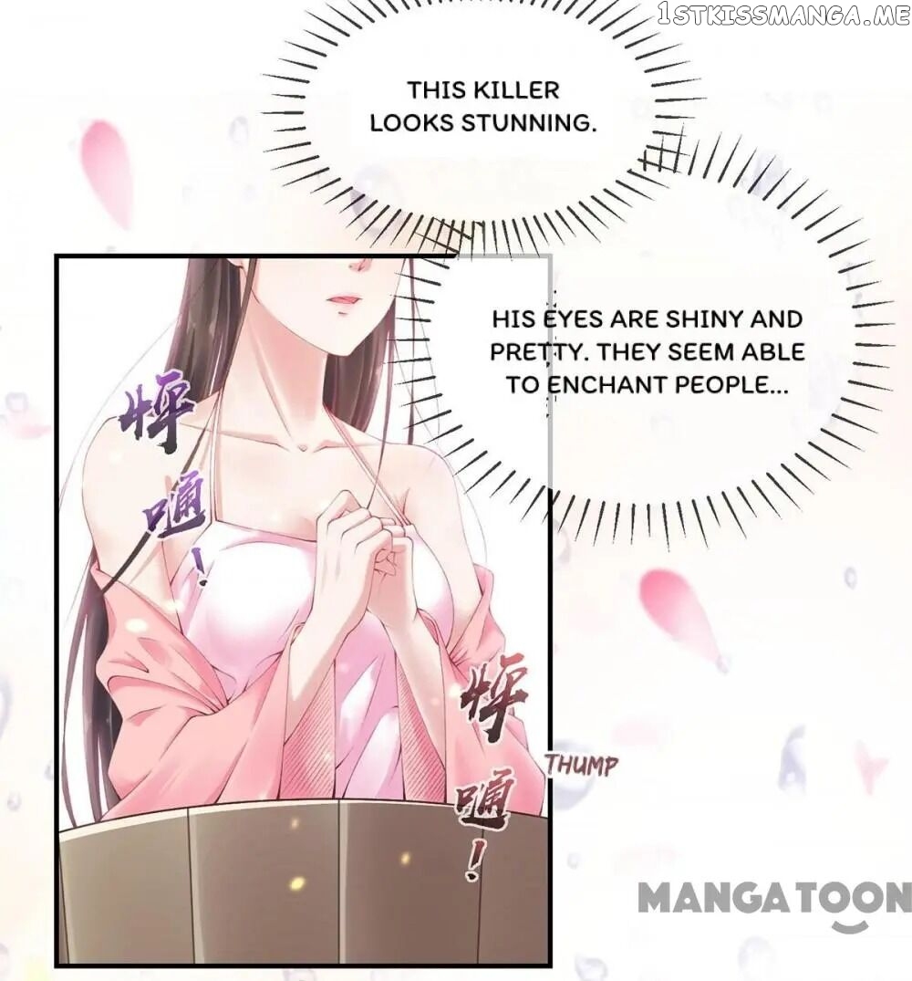 Princess Is A Bloodthirsty Surgeon chapter 12 - page 25