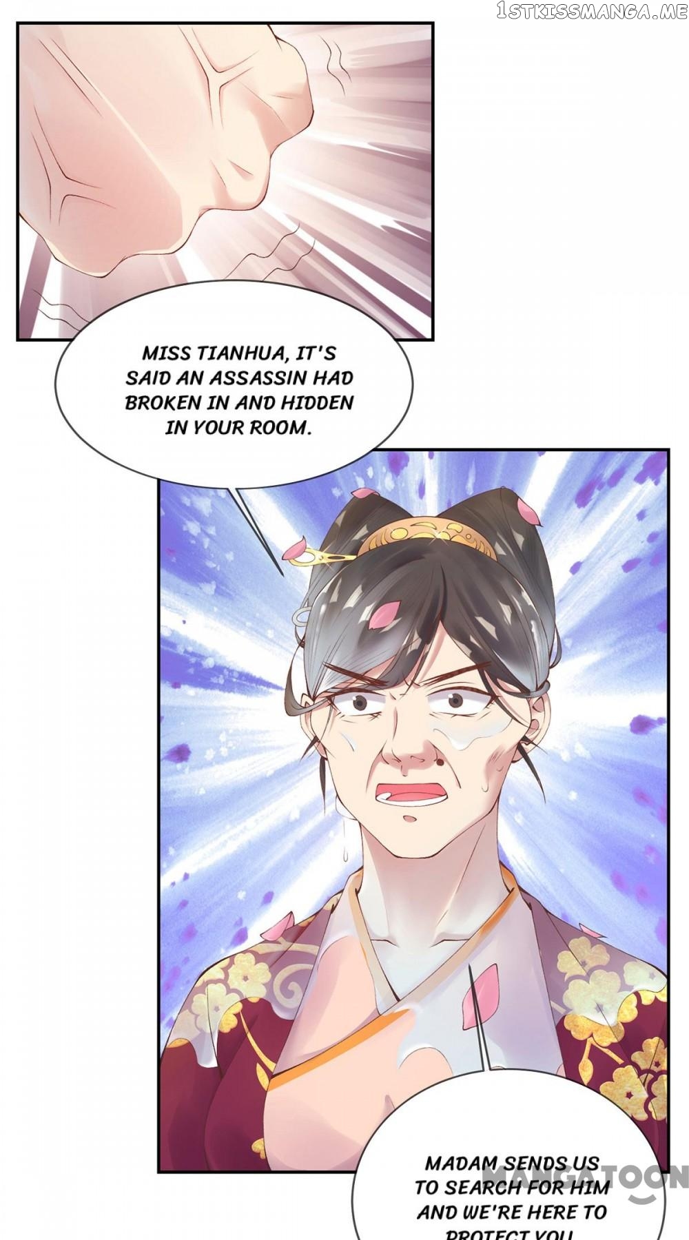 Princess Is A Bloodthirsty Surgeon chapter 11 - page 12