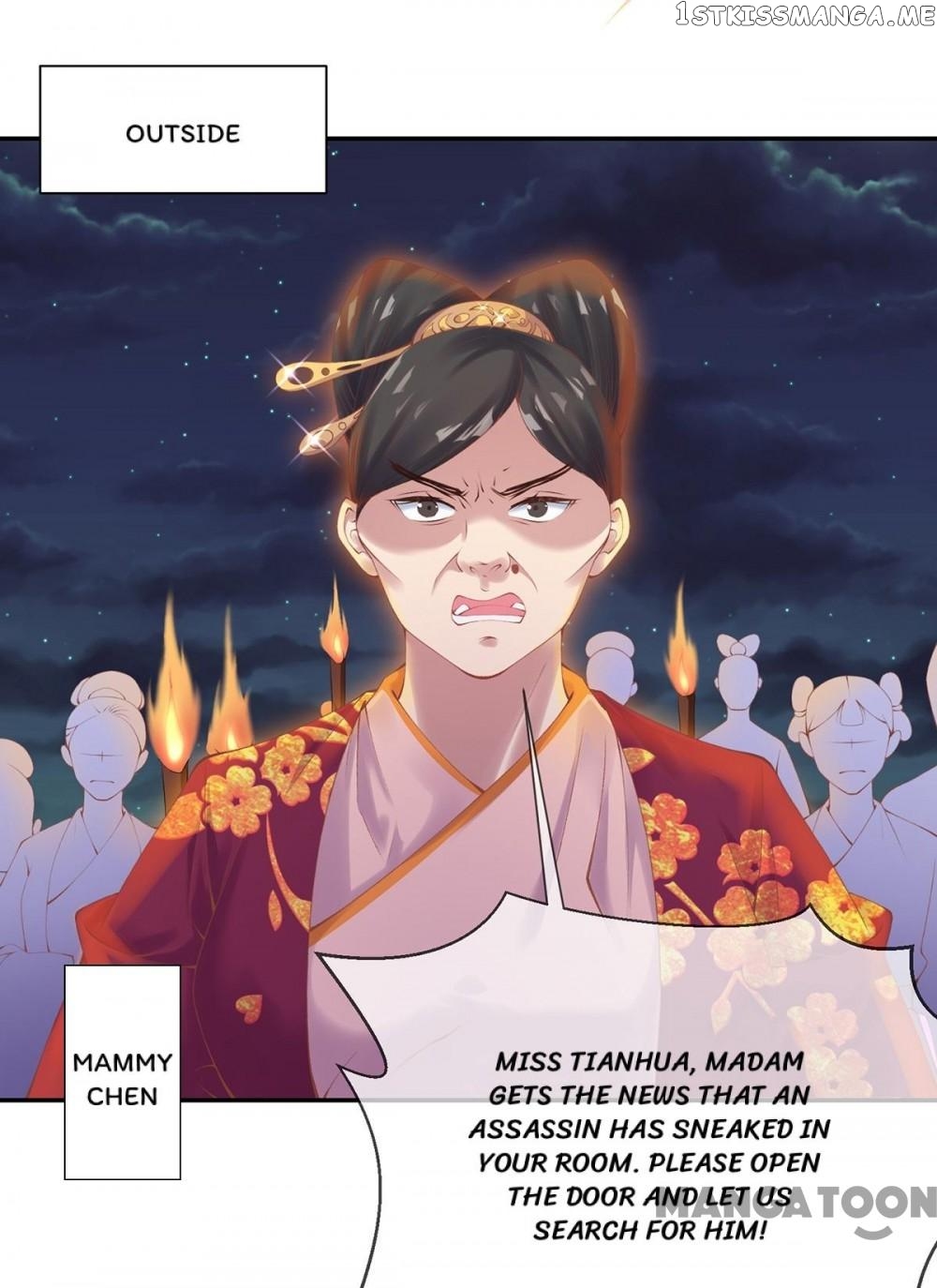 Princess Is A Bloodthirsty Surgeon chapter 10 - page 31