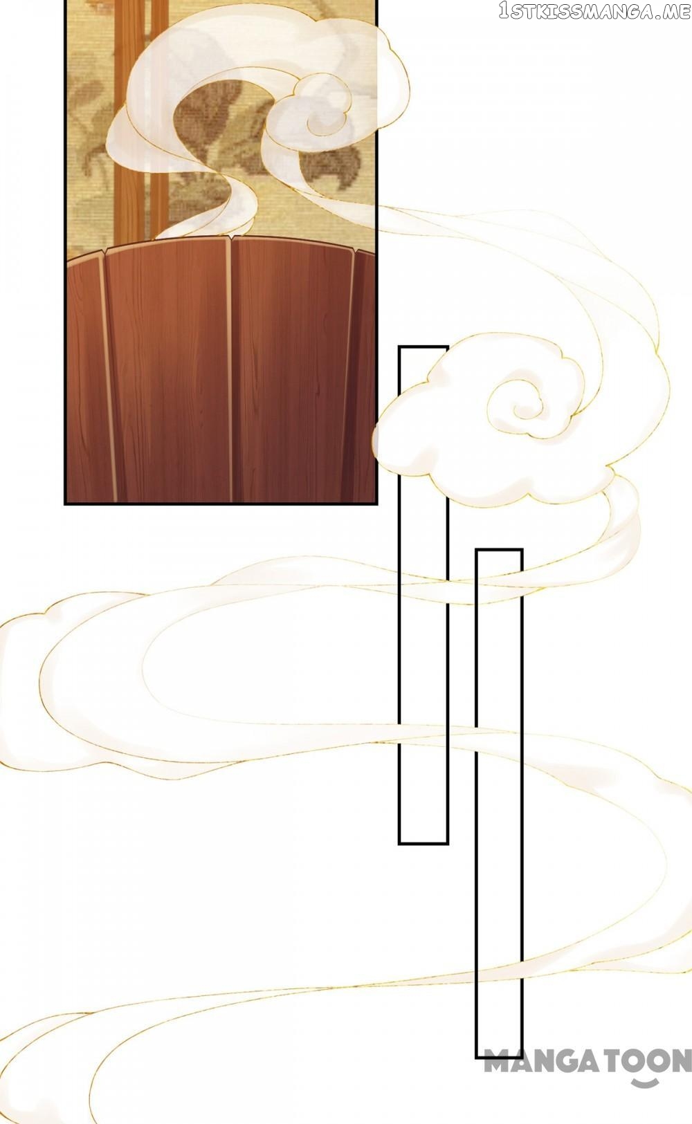 Princess Is A Bloodthirsty Surgeon chapter 9 - page 21
