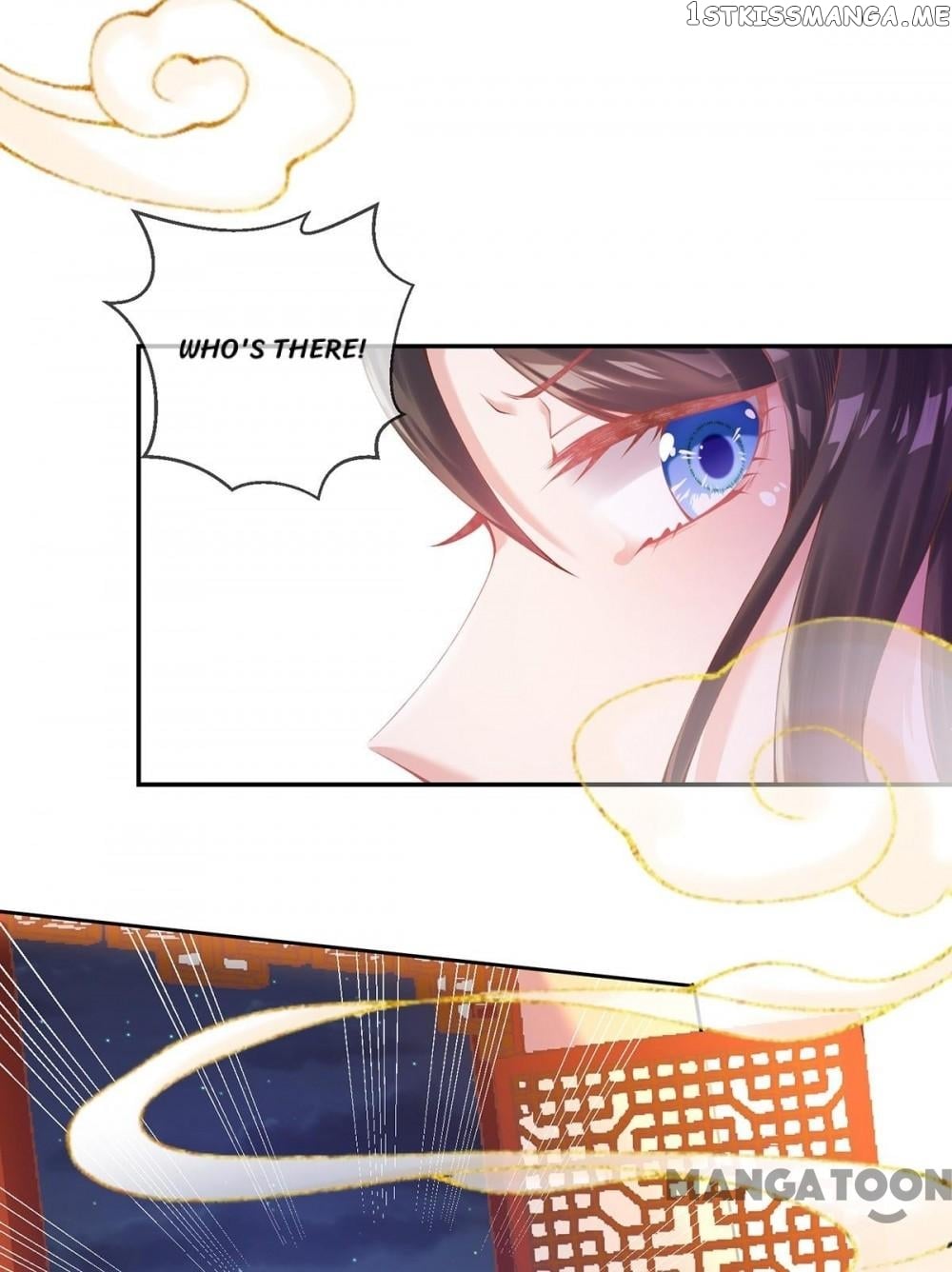 Princess Is A Bloodthirsty Surgeon chapter 9 - page 3