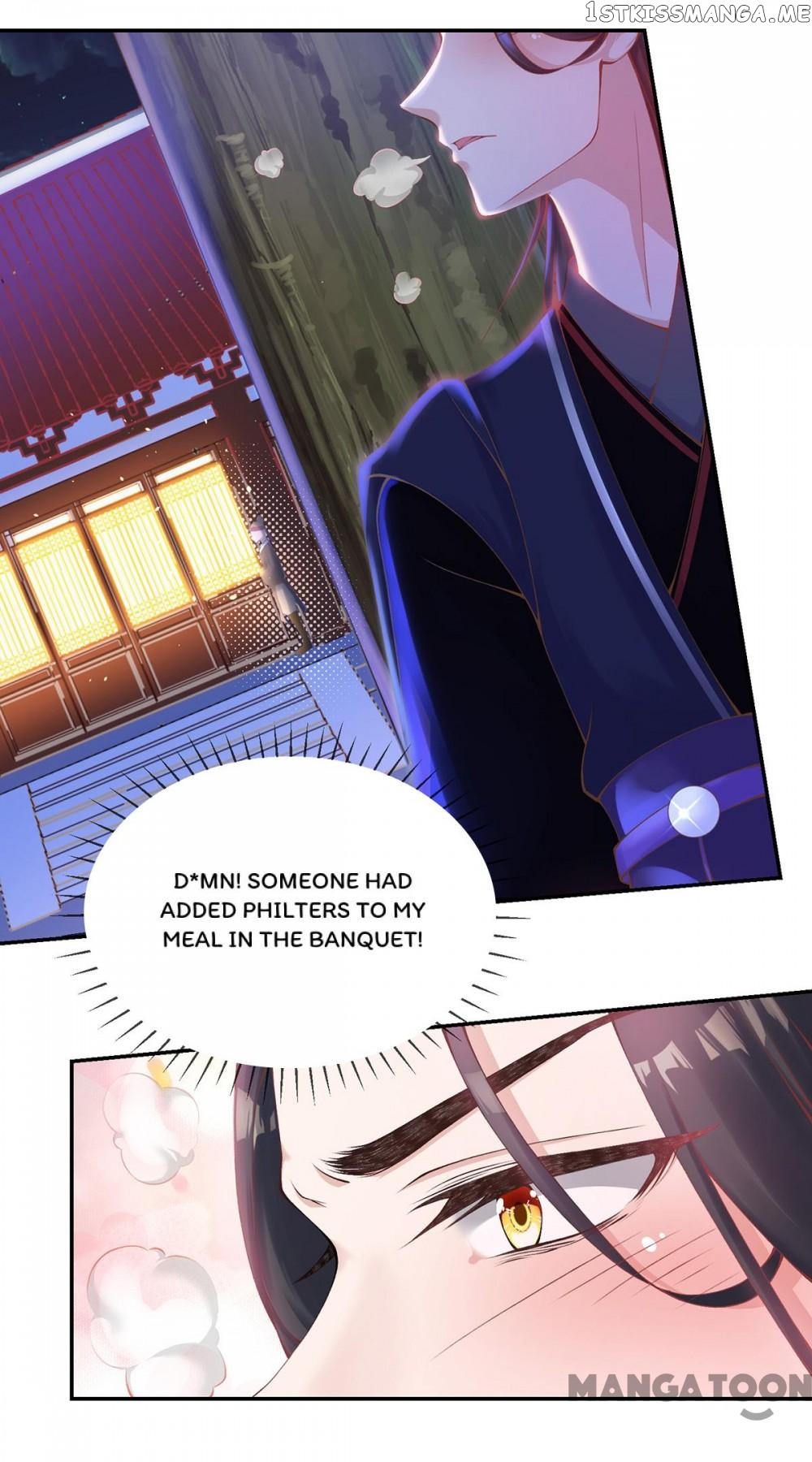 Princess Is A Bloodthirsty Surgeon chapter 8 - page 17