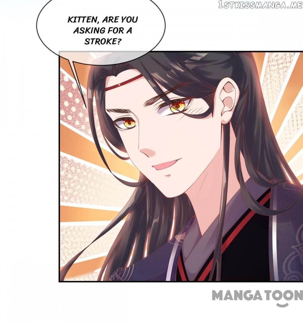 Princess Is A Bloodthirsty Surgeon chapter 8 - page 24