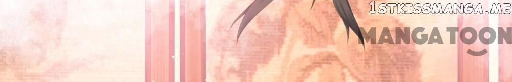 Princess Is A Bloodthirsty Surgeon chapter 8 - page 9