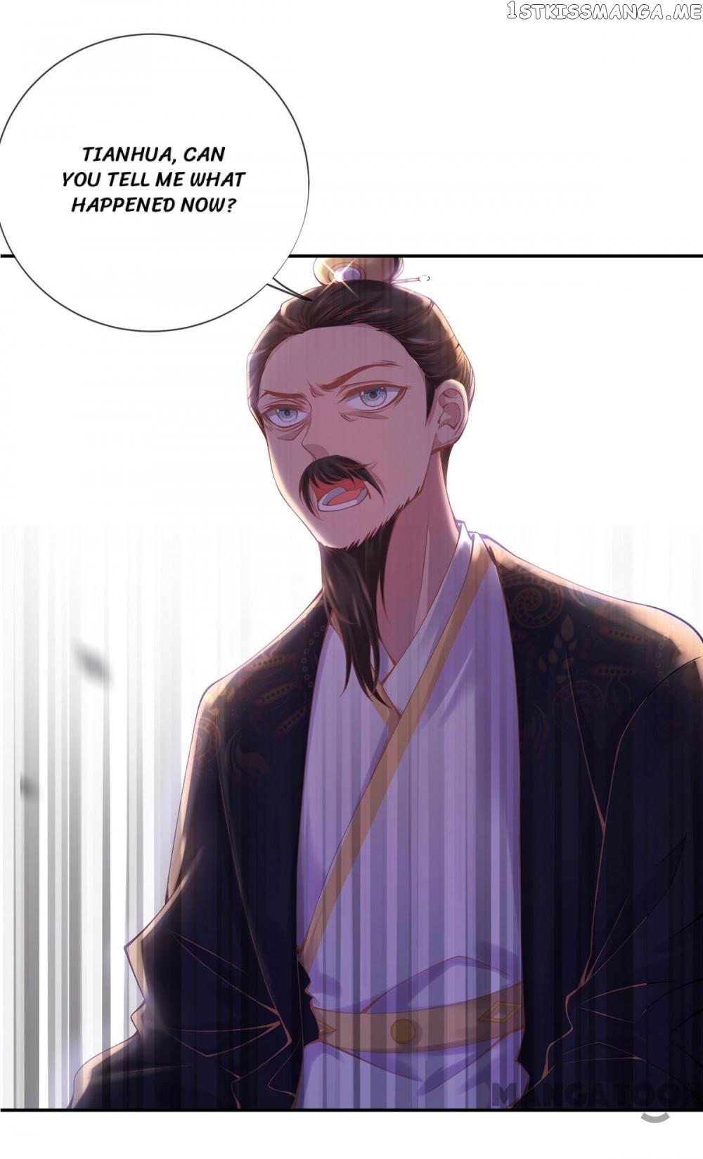 Princess Is A Bloodthirsty Surgeon chapter 7 - page 11