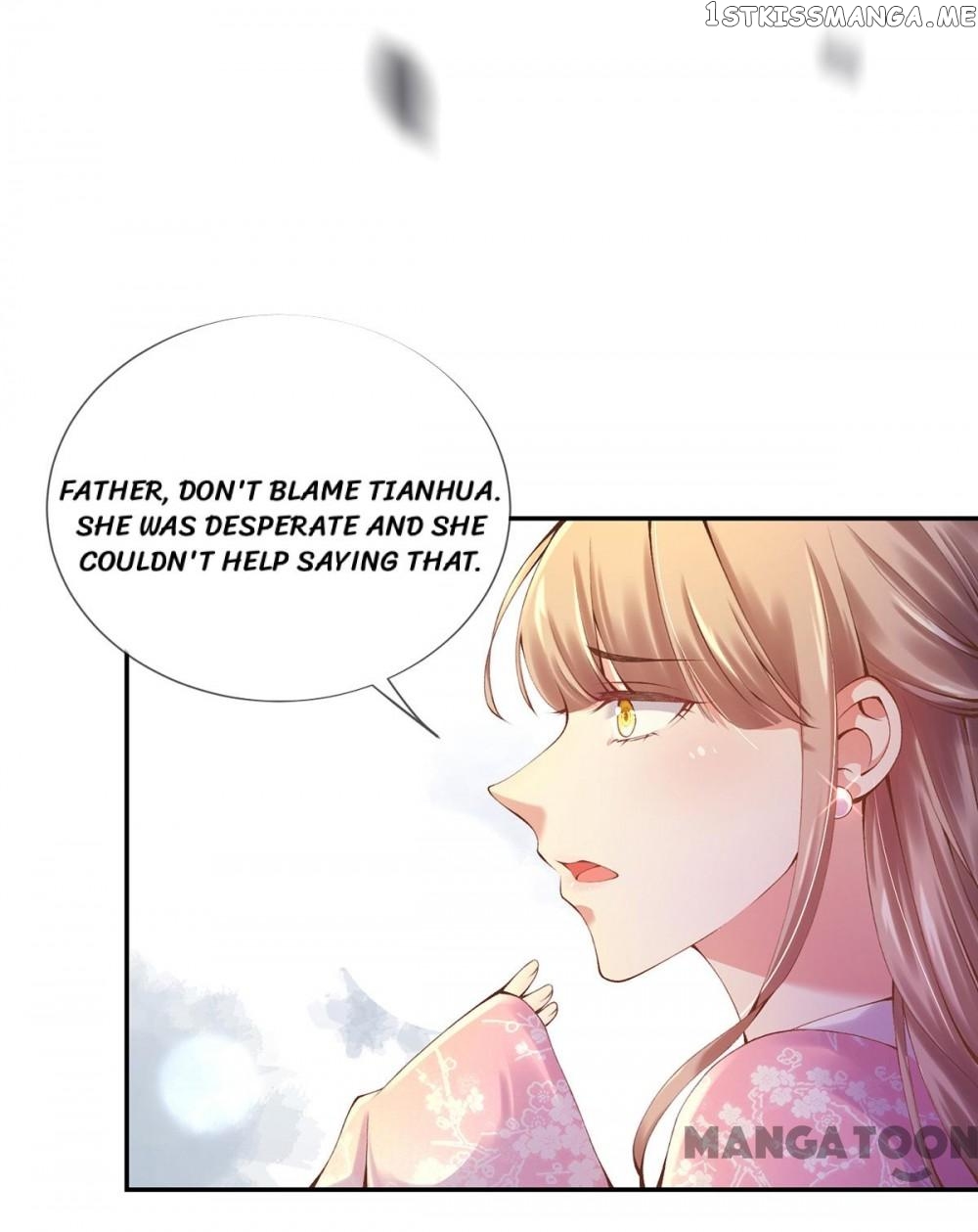 Princess Is A Bloodthirsty Surgeon chapter 7 - page 12